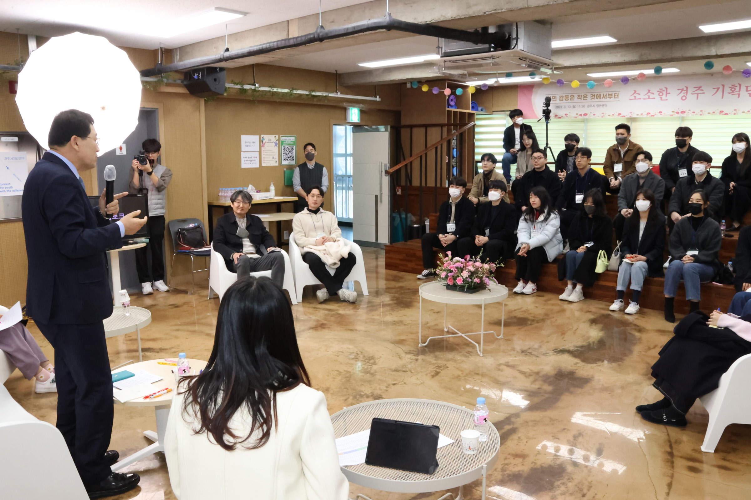 경주시, 시민 감동은 작은 것에서부터 시작… 소확행 사업 발굴 나서