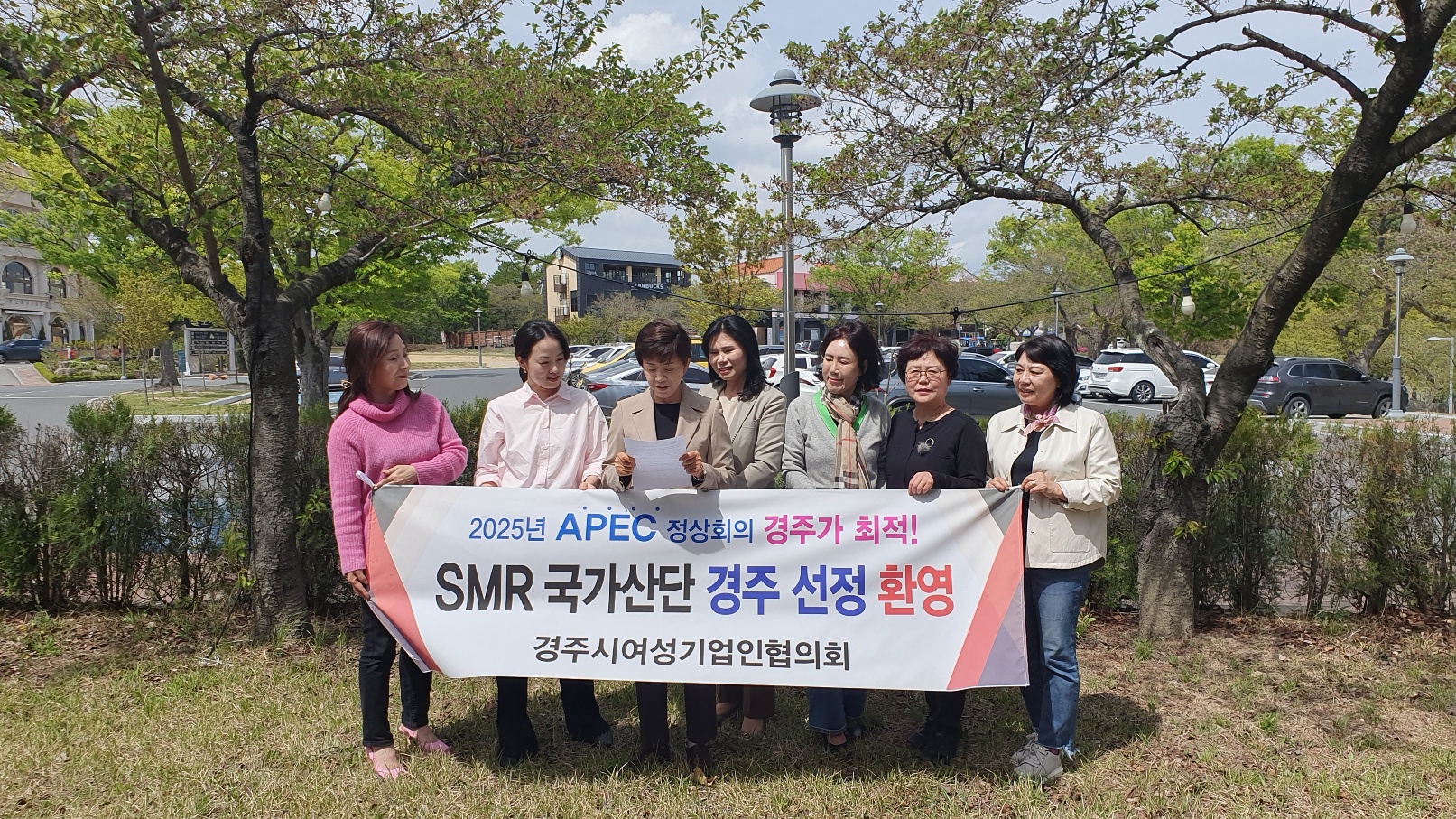 이득순 협의회장(왼쪽 세번째) 경주 SMR 국가산단 후보지 선정 환영과 함께 적극적인 사업협조를 밝히고 있다..jpg