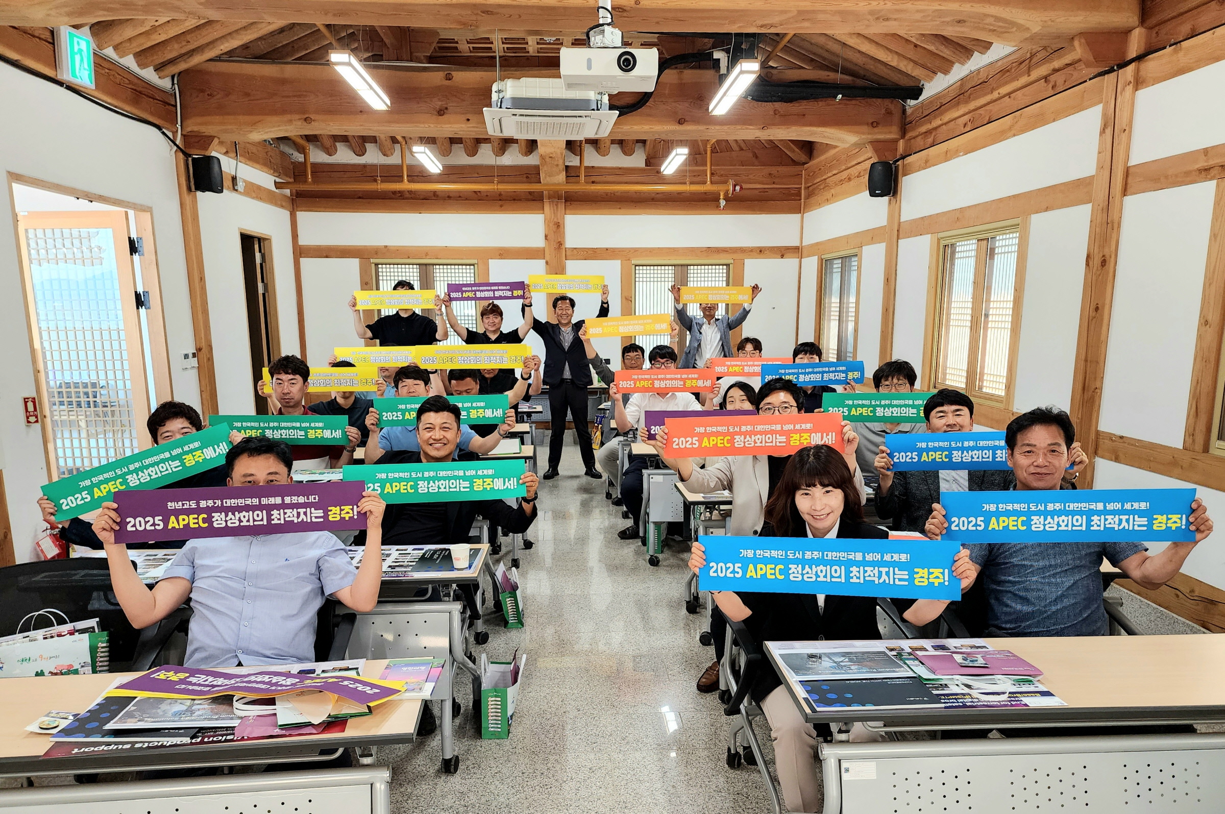 경북도와 23개 시군 사진.영상 전문공무원 2025 APEC 정상회의 경주유치 적극 지지에 나섰다..jpg