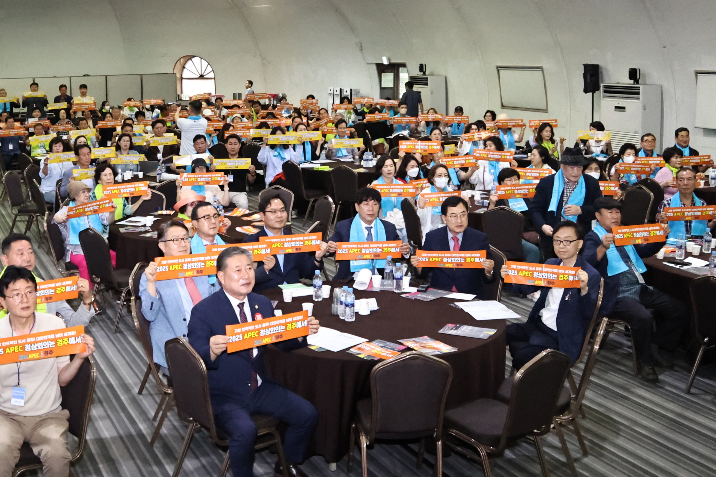 한국지역신문협회, APEC 정상회의 최적도시 경주 천명