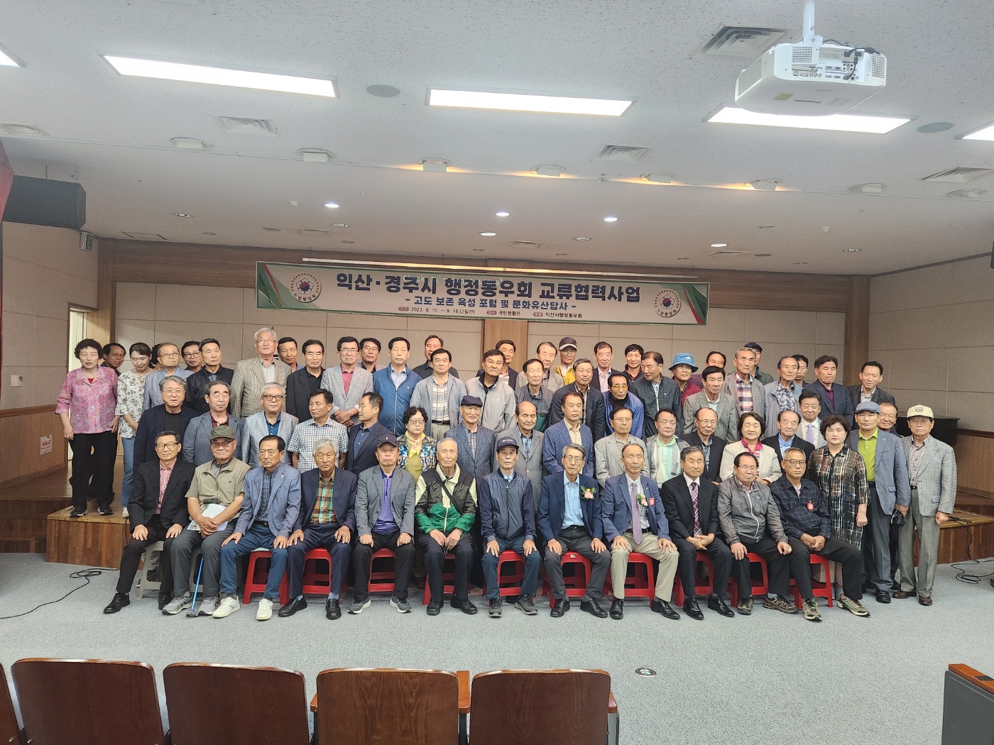 4. 경주시행정동우회, 2023 익산 서동축제 민간교류단 역할.jpg