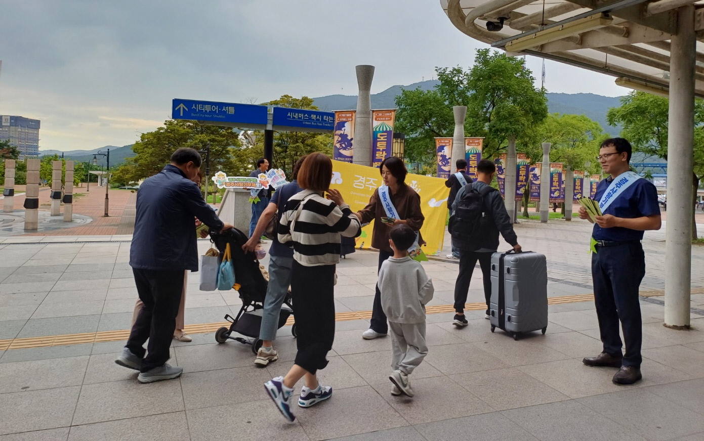 27일 시청 직원들이 신경주역에서 고향사랑기부제 홍보를 위해 리플릿을 배부하고 있다.