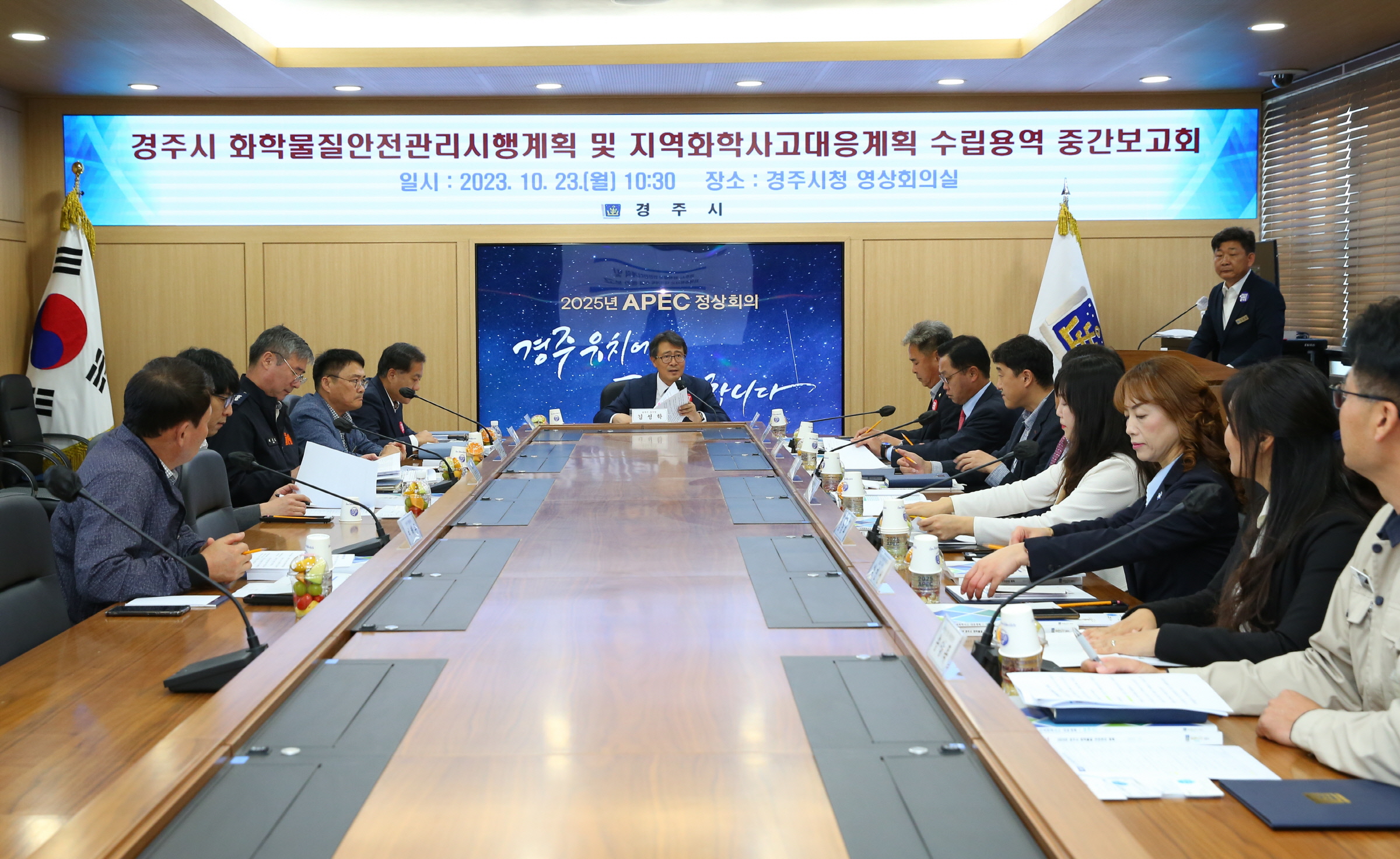 김성학 부시장이 23일 화학물질 안전관리 시행계획 및 지역화학사고 대응계획 수립용역 중간 보고회에 참석해 회의를 주재하고 있다.