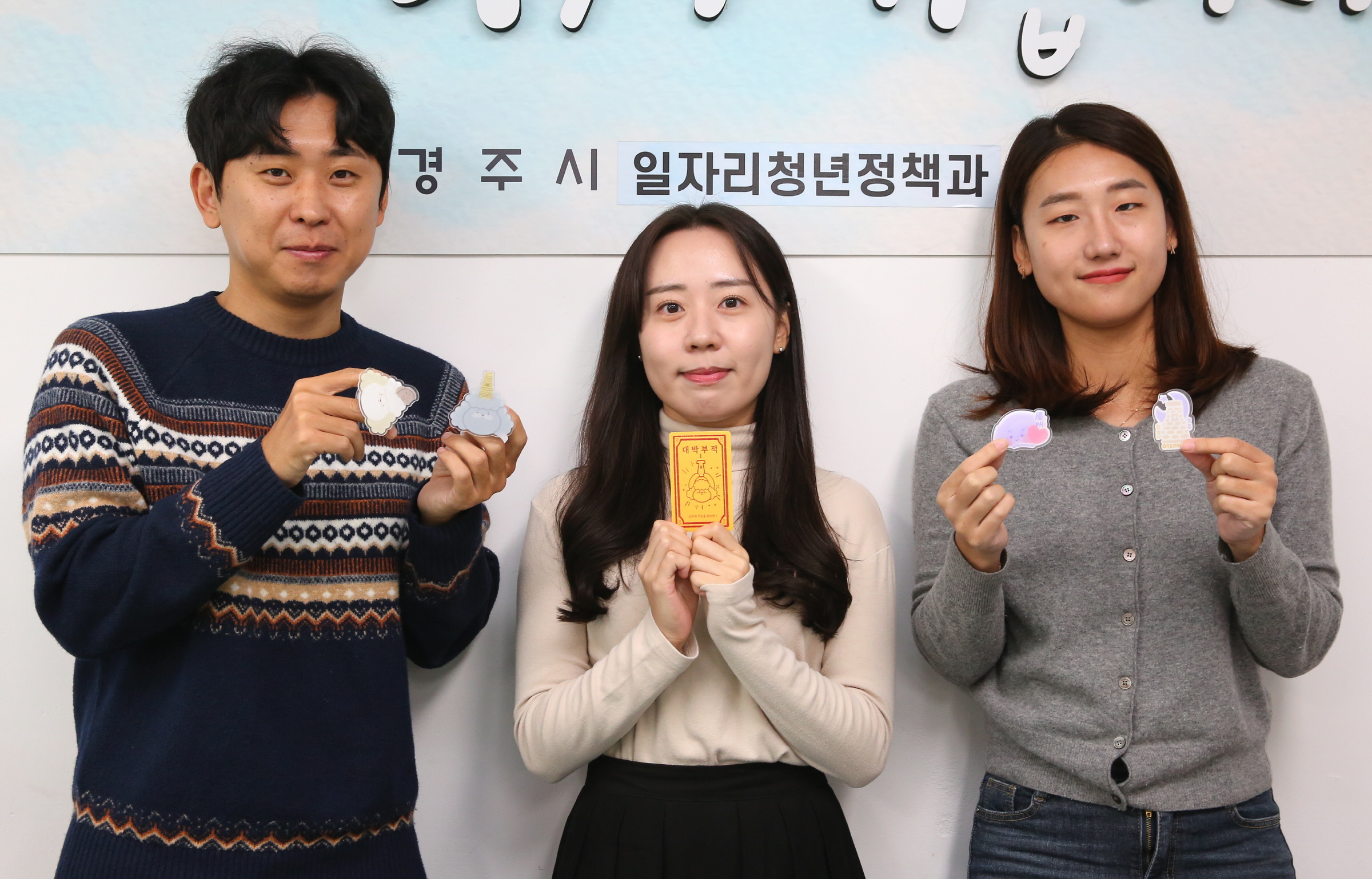 ‘2023 청년감성상점 상품 입점 공모전’ 심사 결과 △‘경주의 기운을 받아랏! 책갈피’(사진 중앙)가 1위를 △‘경주 첨성대·수막새에 빠져 그립톡’(좌측)이 2위를 △‘천년의 미소·첨성대 마그넷’(우측)이 3위로 선정됐다.