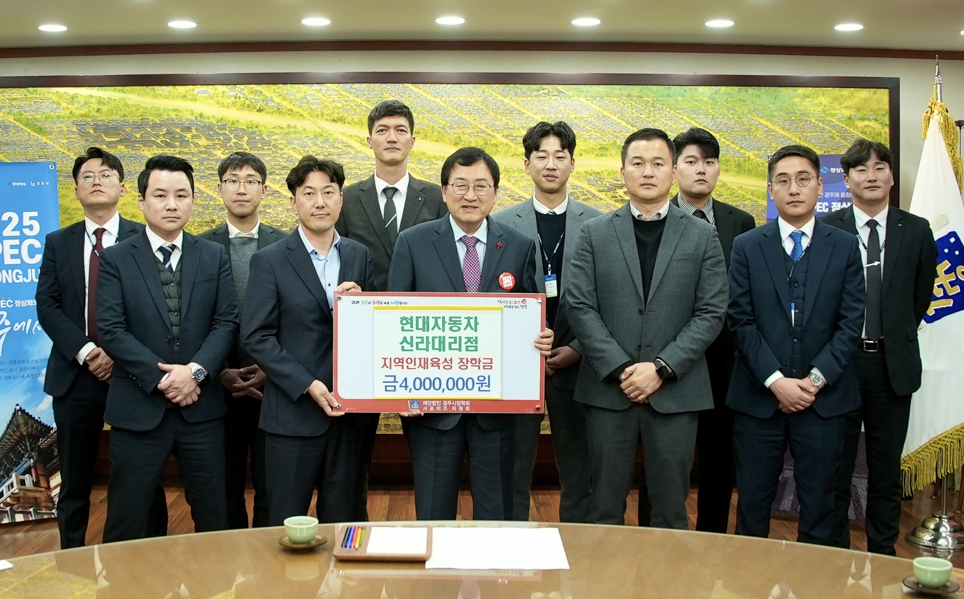 지난 27일 현대자동차 신라대리점에서 미래 경주지역을 이끌어갈 지역 인재육성을 위해 장학금 400만원을 기탁했다.