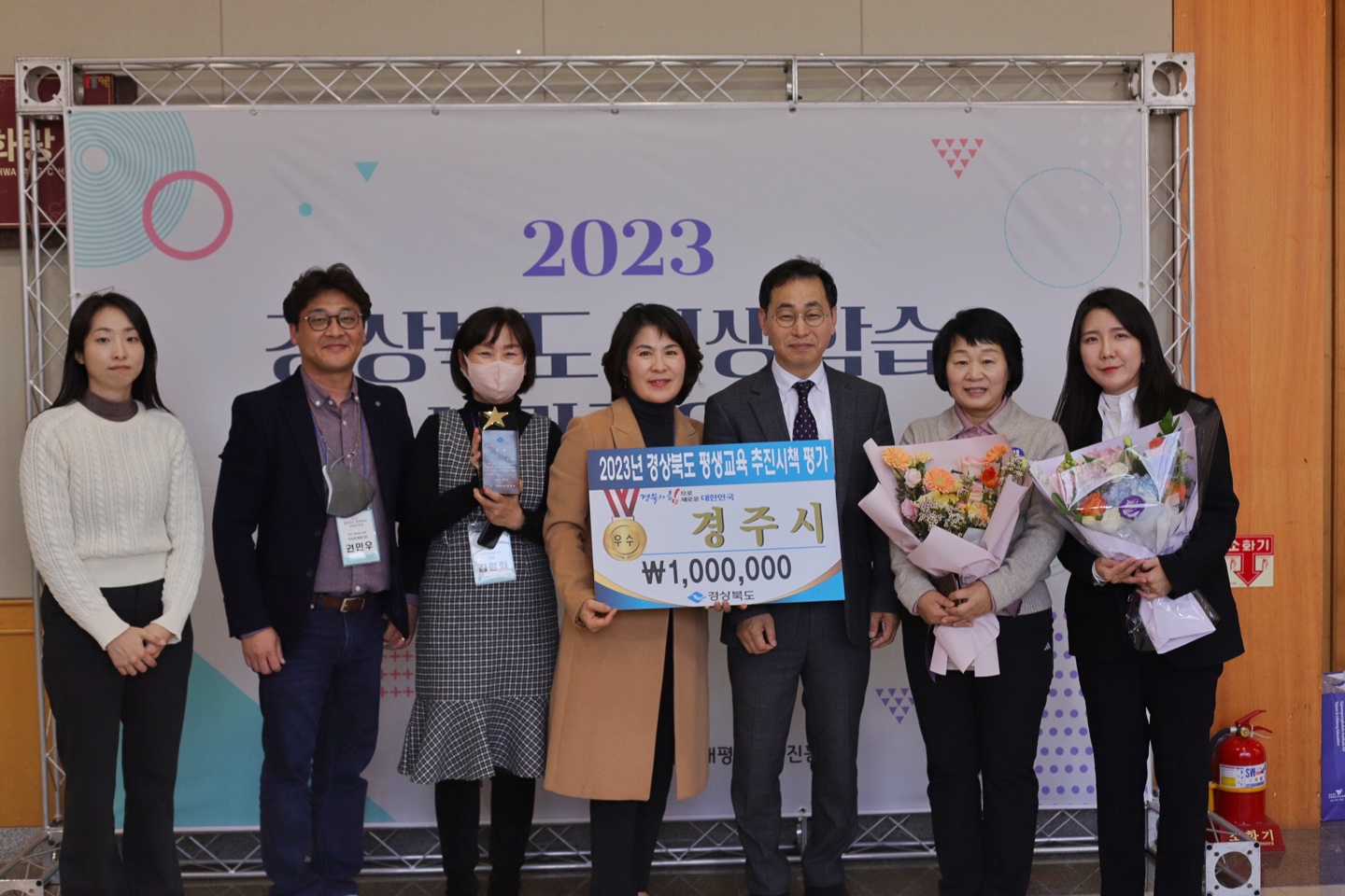 경주시가 ‘2023년 경상북도 평생교육 시책 추진 평가’에서 우수상을 수상하게 되면서, 2년 연속 수상과 함께 우수 도시로 명성을 높였다고 11일 밝혔다.