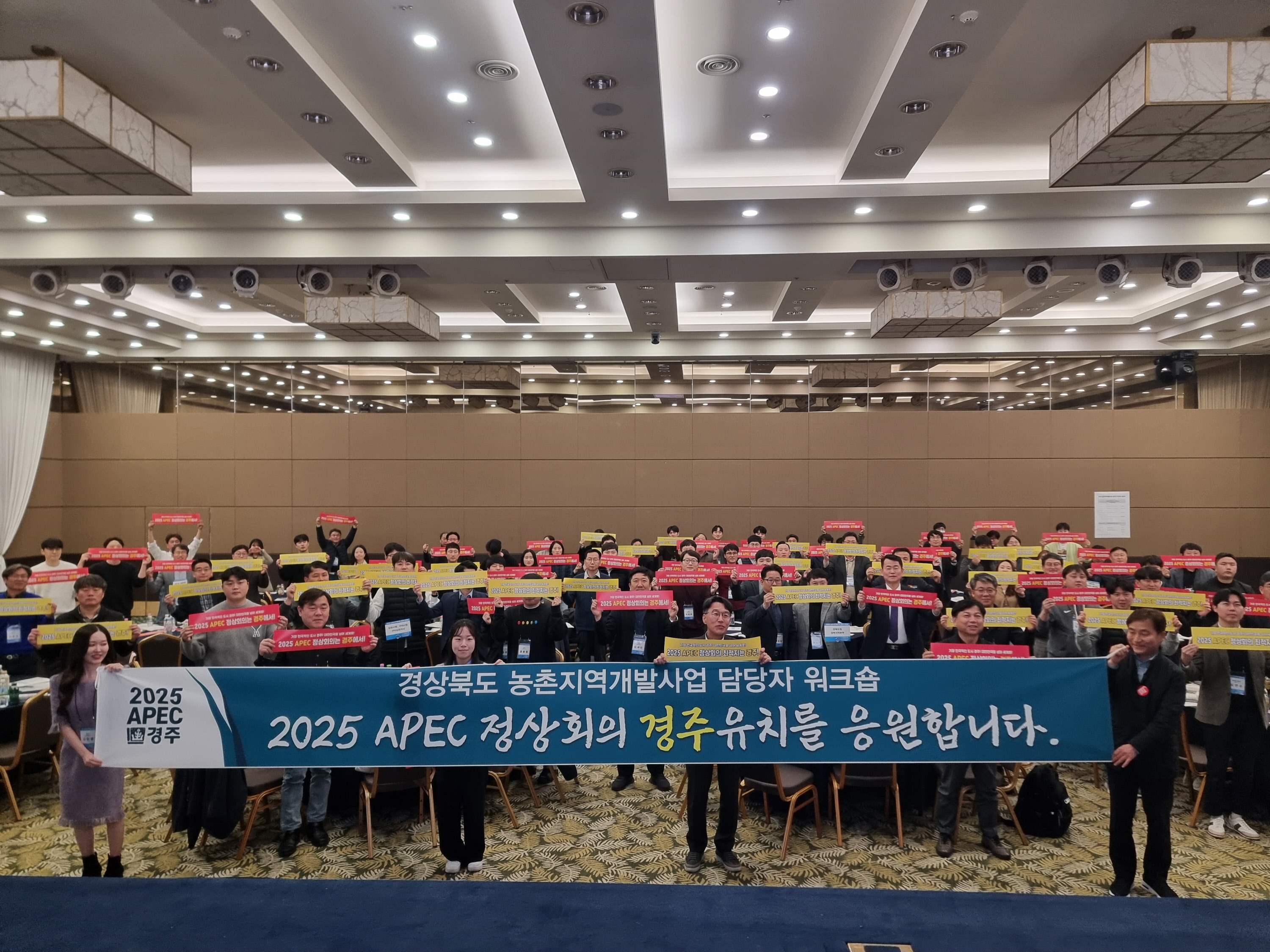 APEC 퍼포먼스 행사 사진