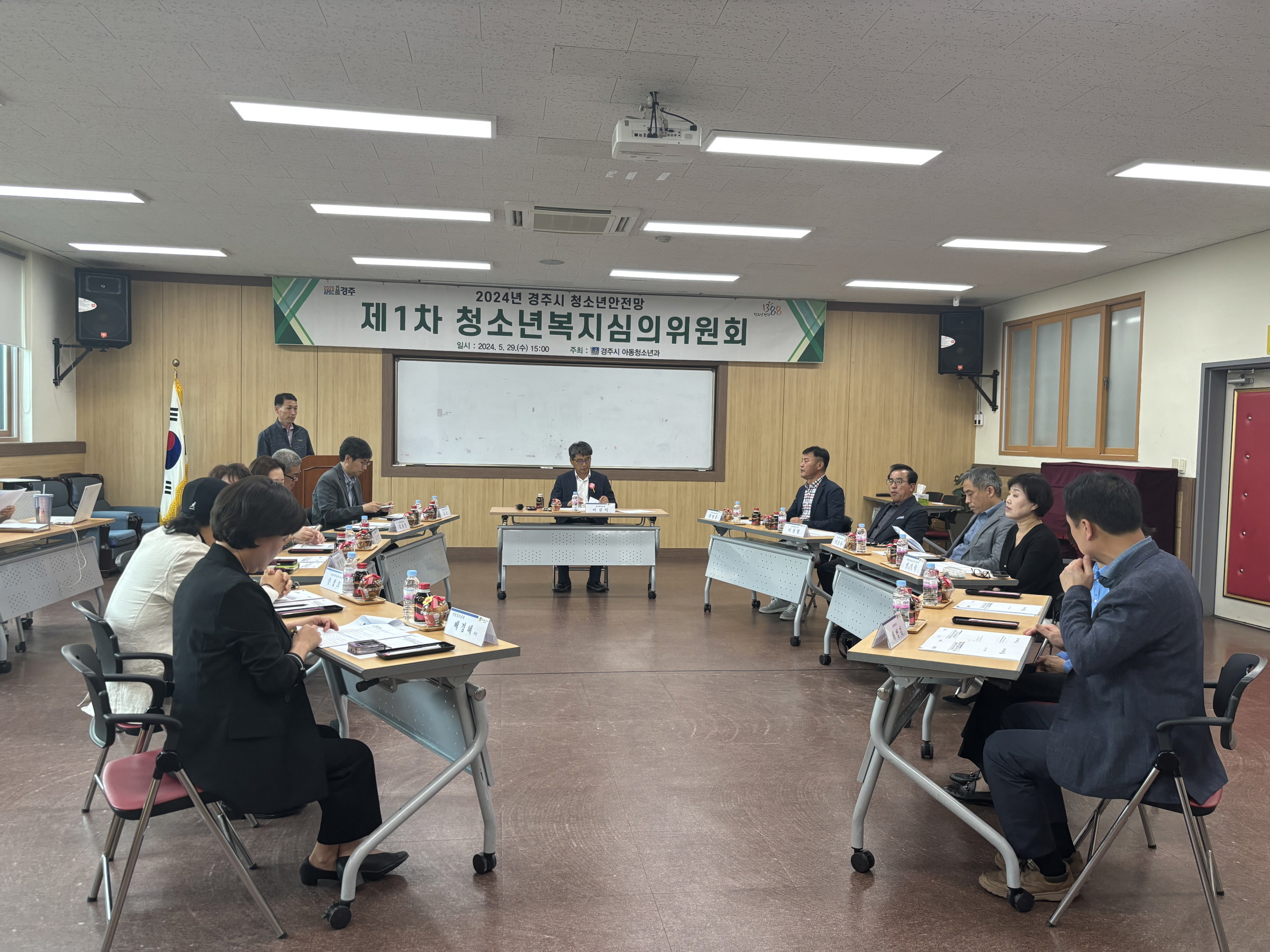 경주 지역 위기청소년 조기 발굴·지원을 위한 ‘2024년 경주시 청소년안전망 제1차 청소년복지심의위원회’가 지난 29일 청소년수련관에서 열리고 있다.