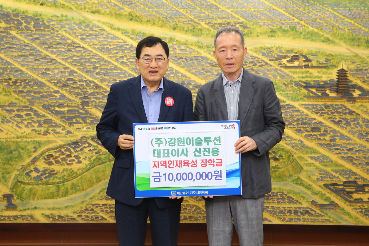 강원이솔루션 신진용대표이사를 대신하여 신동수 평산그룹회장이 기탁식에 참석하였다.