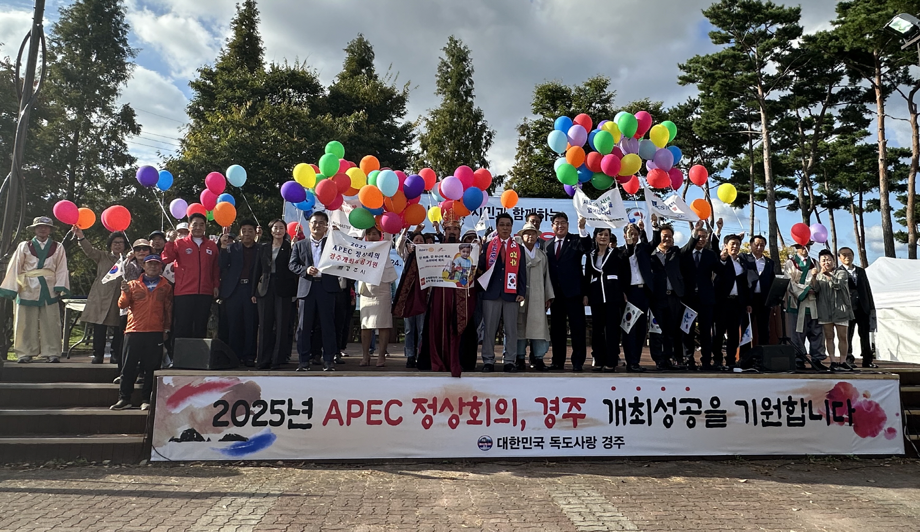 제6회 독도수호 한마음 축제가 지난 26일 황성공원 타임캡슐공원 일원에서 개최됐다.