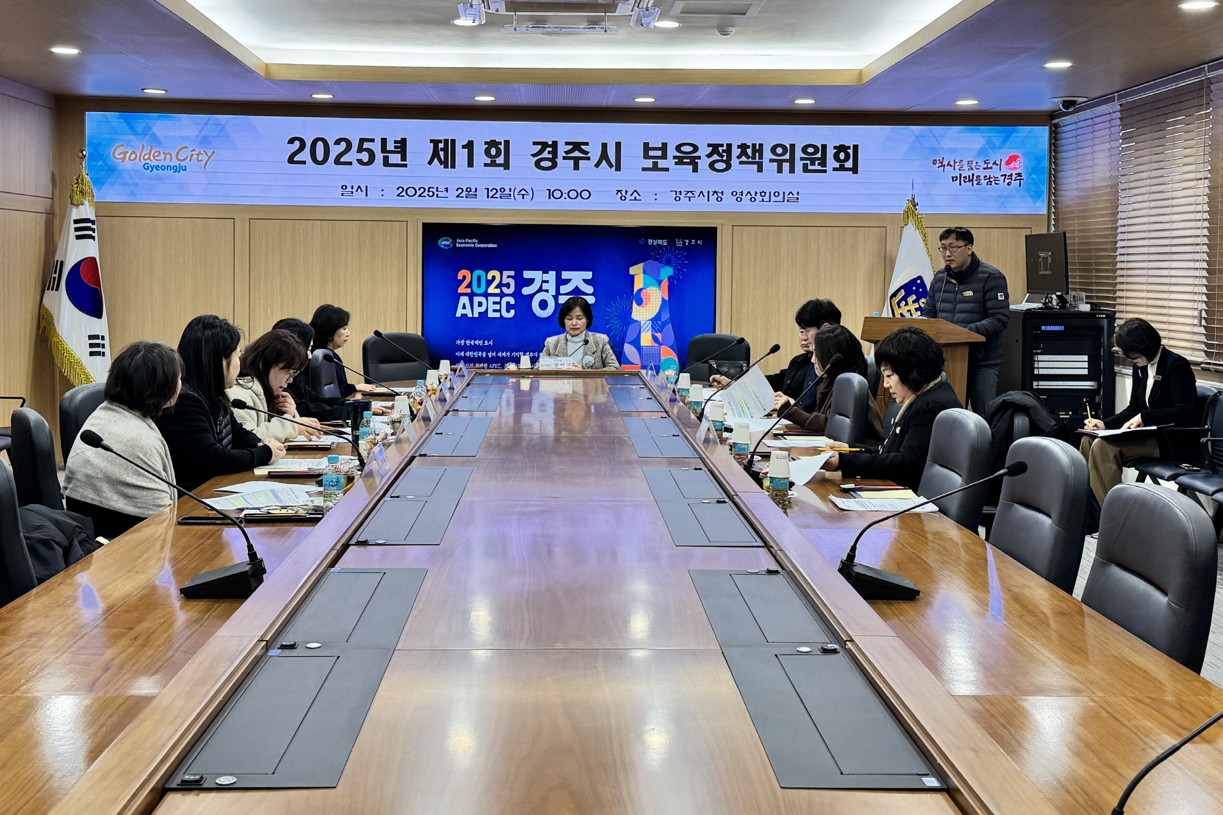 제1회 경주시 보육정책위원회가 12일 시청 영상회의실에서 진행되고 있다.