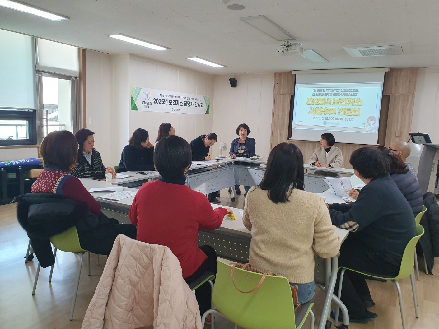 지난 19일 보건소 2층 다목적실에서 보건지소 직원을 대상으로 사업추진 간담회를 진행하고 있다.