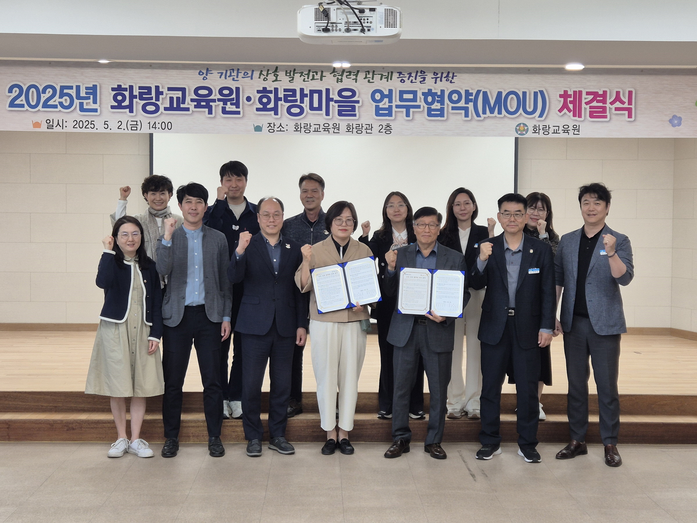 경주시 화랑마을은 지난 2일 화랑교육원과 청소년 활동 발전과 양 기관의 상호 협력 증진을 위하여 업무협약을 체결했다