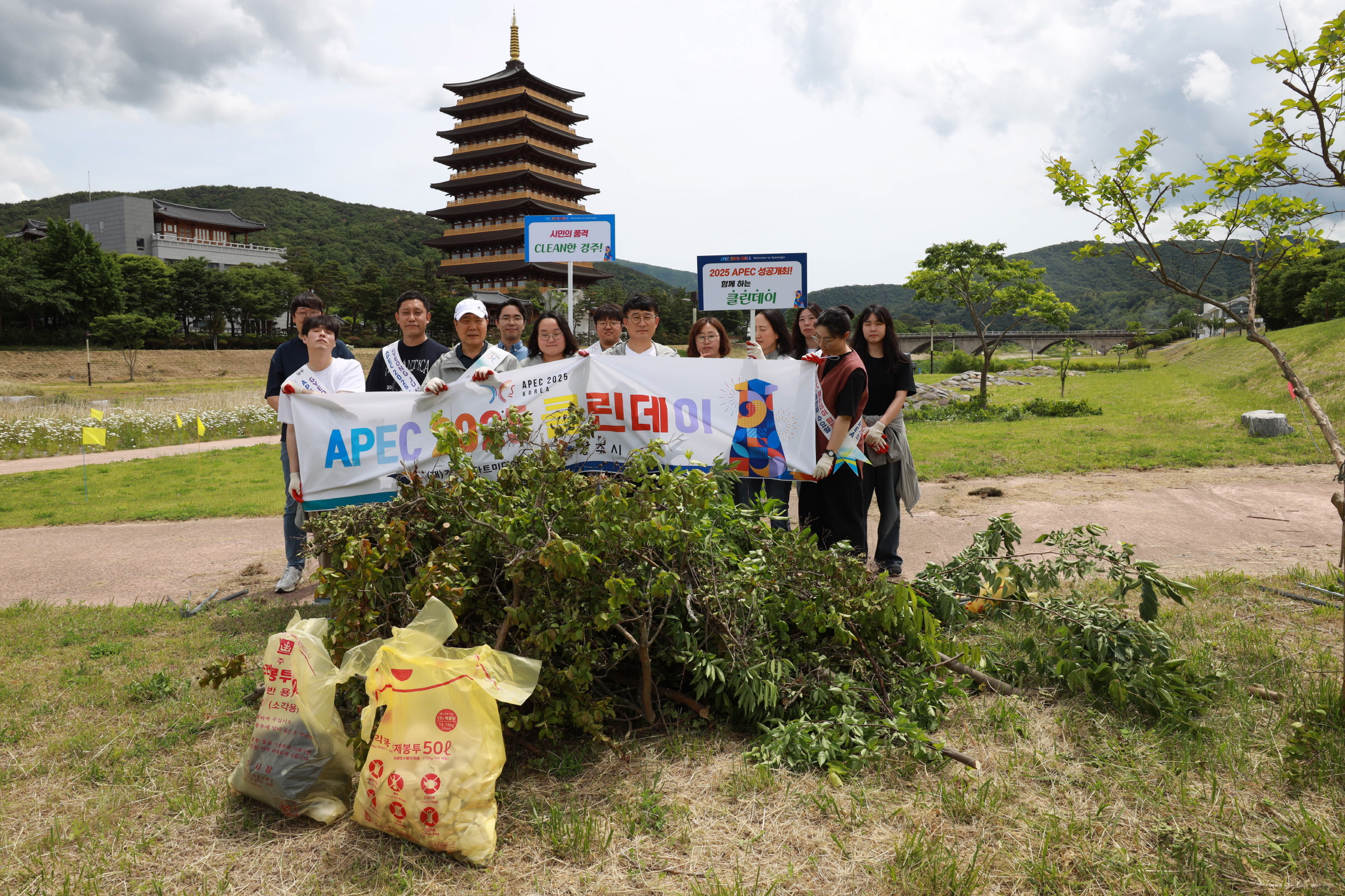 (재)경주스마트미디어센터(센터장 이강우)는 지난 21일, ‘2025 APEC 정상회의’의 성공적인 개최를 기원하며 보문단지 행사장 주변에서 ‘클린데이’ 환경정비 활동을 실시했다