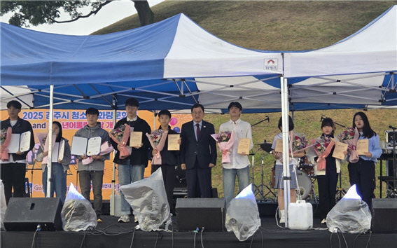 경주시는 안강청소년문화의 집 청소년방과후아카데미에 소속된 중학교 1학년 이동희 학생과 초등학교 5학년 서민지 학생이 지난 24일 개최된 제27회 청소년 화랑문화제에서 자랑스러운 청소년상을 수상했다고 밝혔다