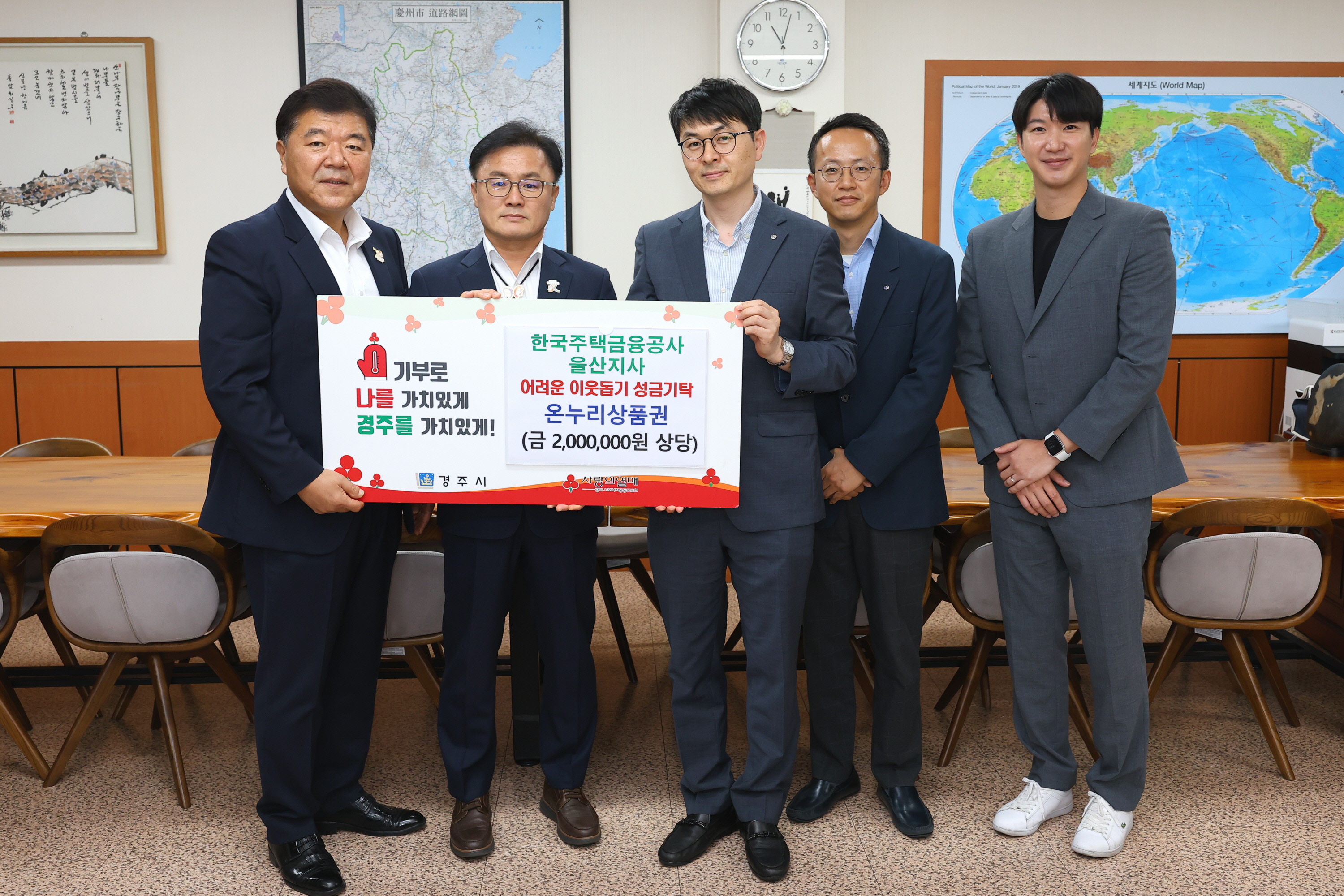 기탁사진.