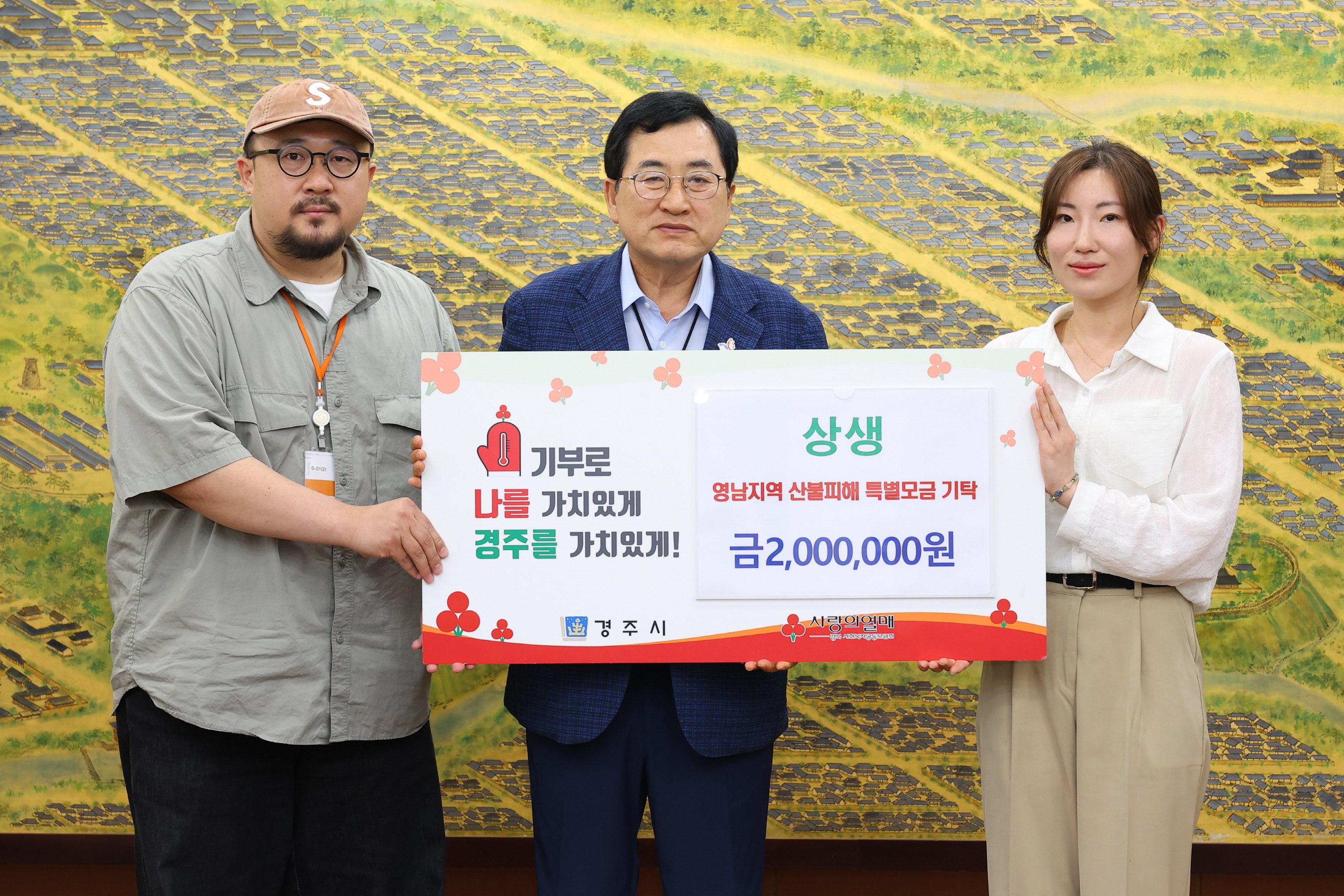 기탁사진.