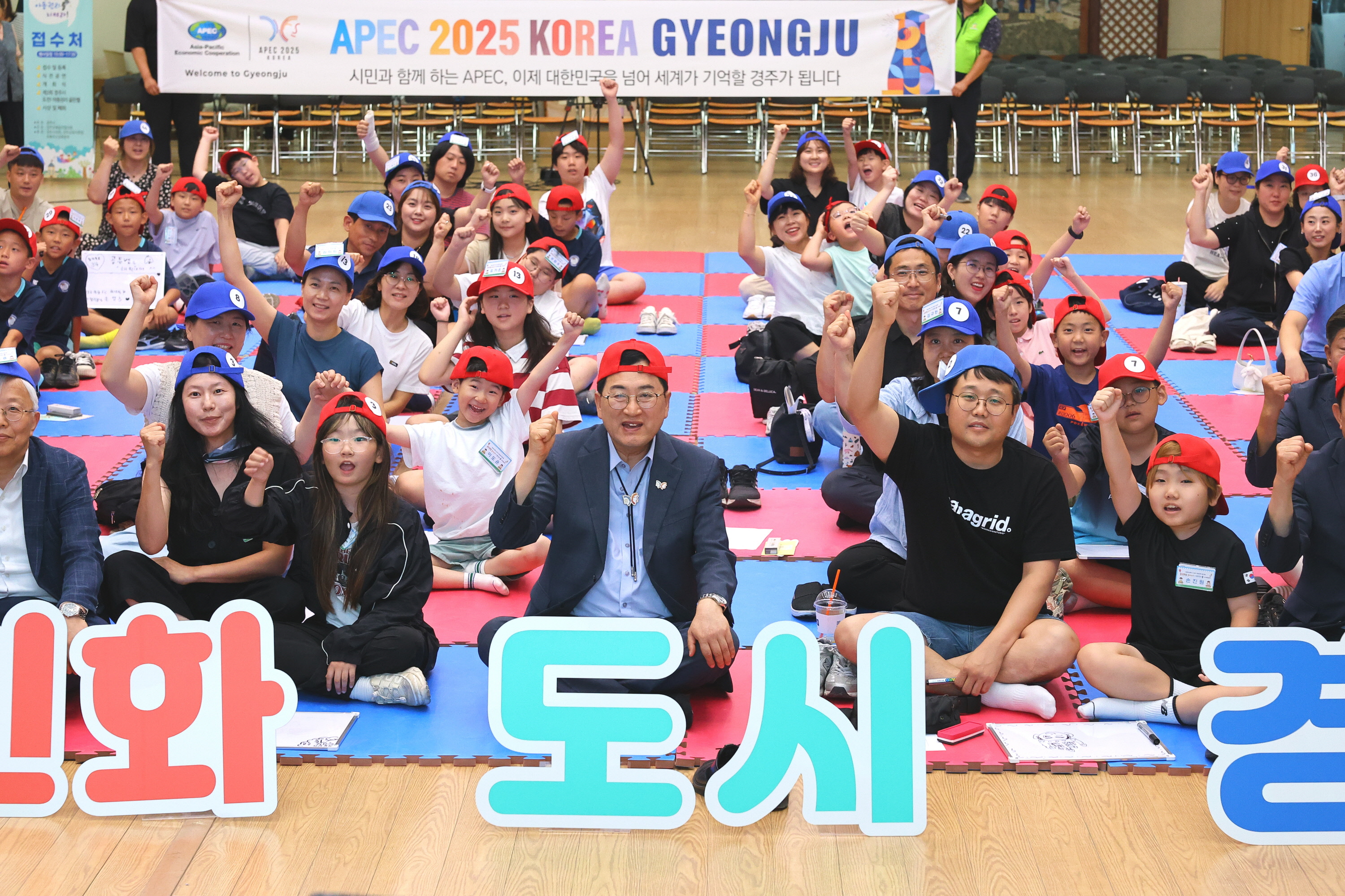 경주시는 11일 시청 알천홀에서 제3회 아동권리 골든벨 퀴즈대회를 개최했다