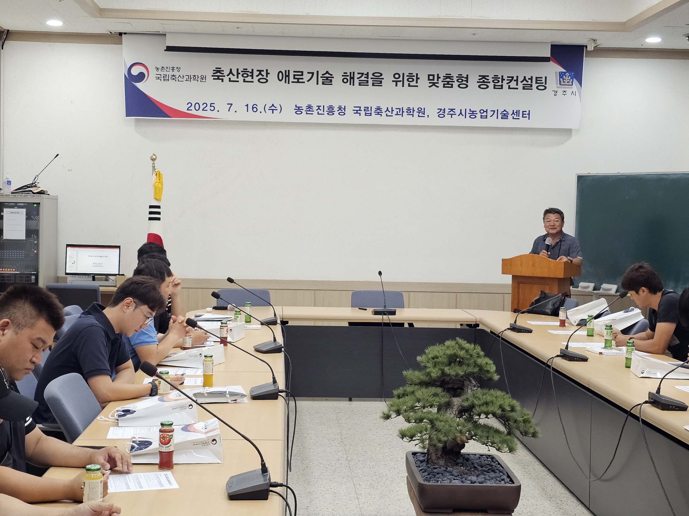 경주시는 16일 농업인회관에서 축산 맞춤형 종합 컨설팅 교육을 진행했다