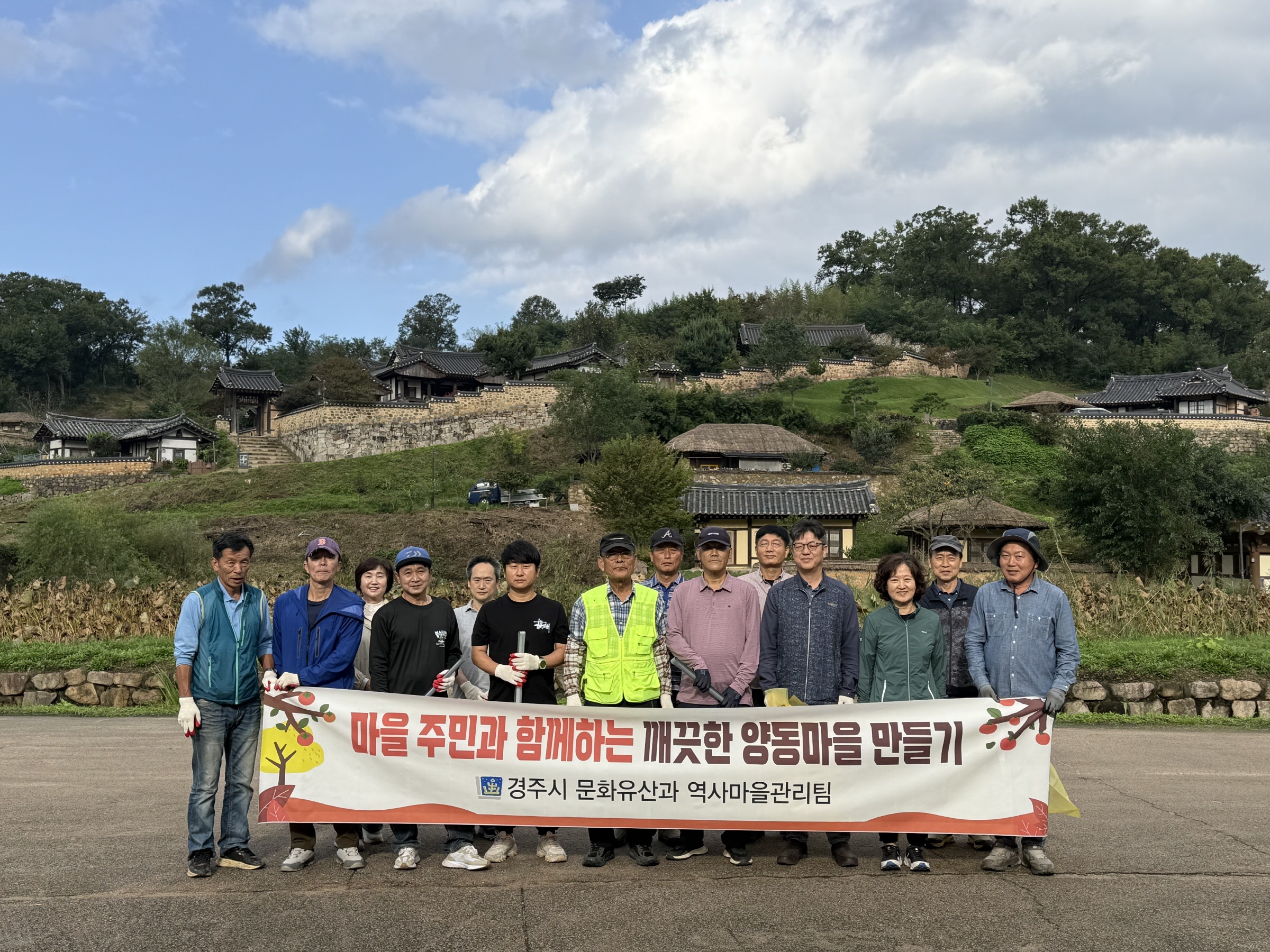양동마을 코스모스 만개…경주, APEC 손님맞이 준비 끝