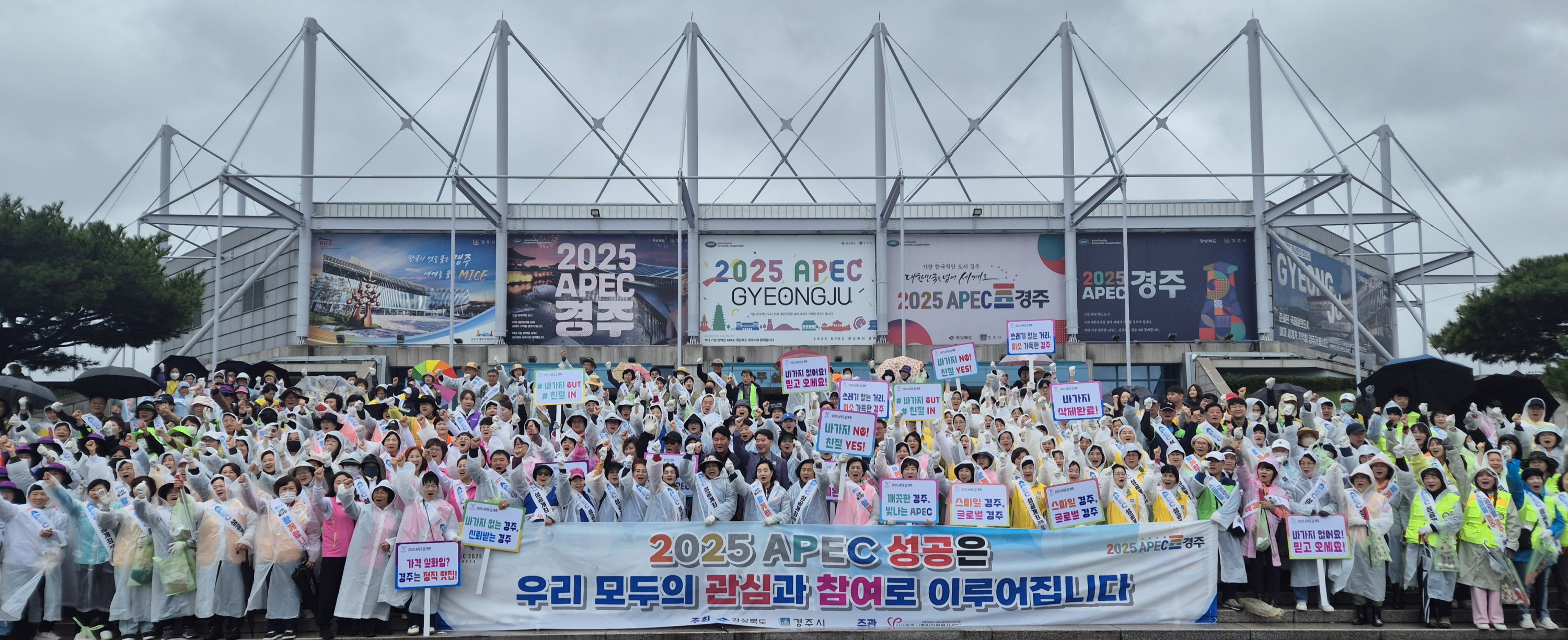 경주시와 경주시종합자원봉사센터는 22일 황성공원과 경주예술의전당 일대에서 환경정비를 실시했다.jpg