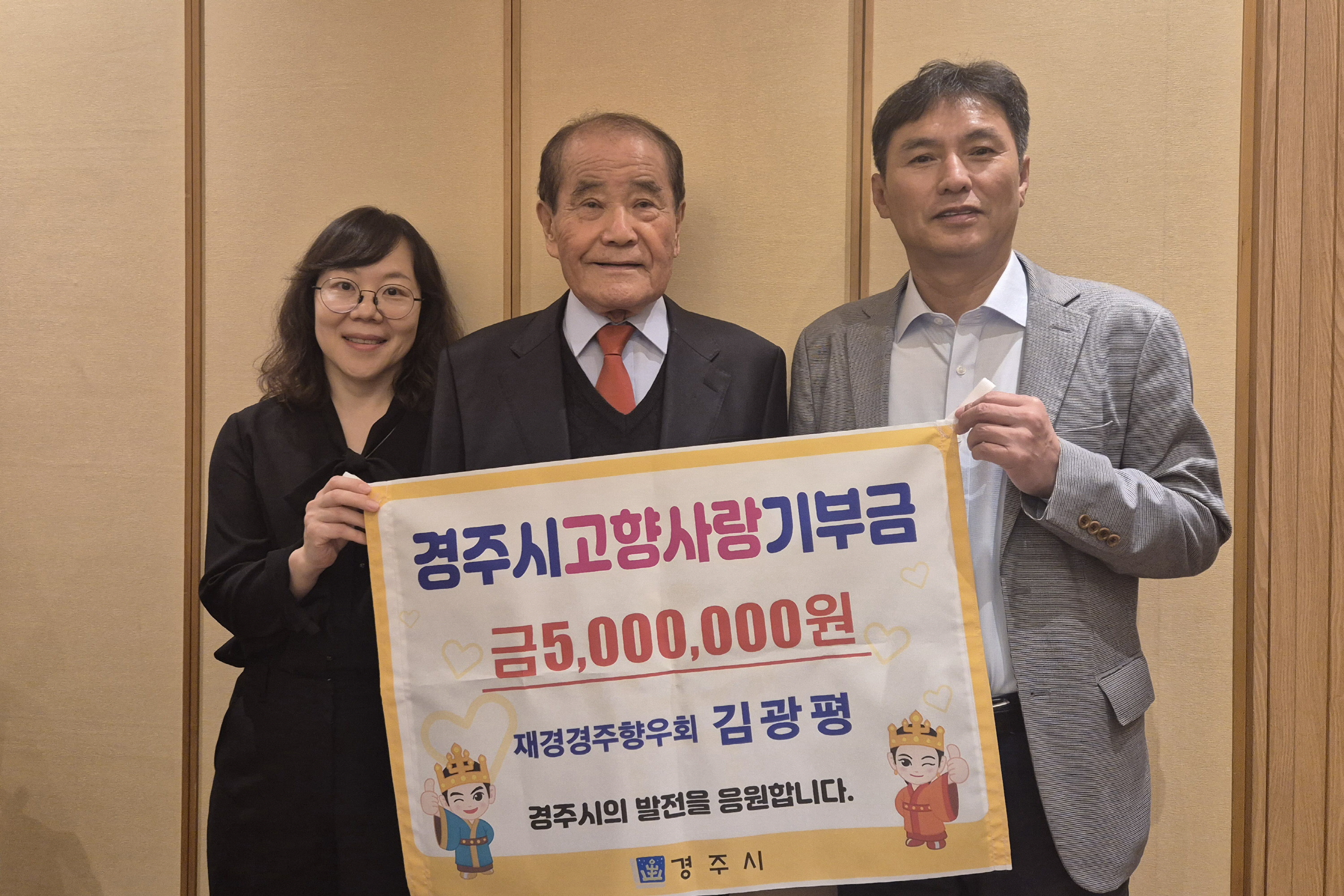 1. 징수과) 기부사진.jpg