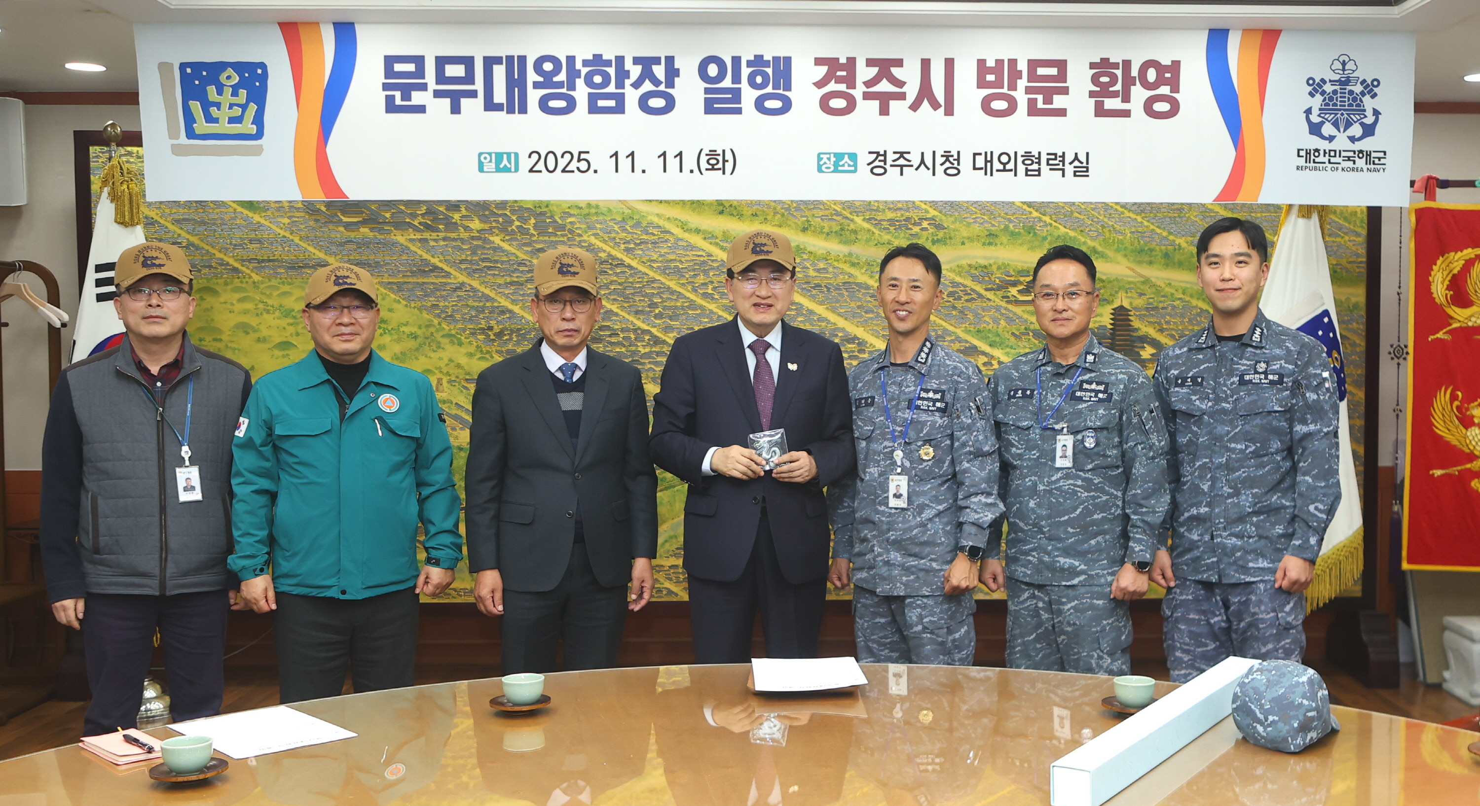 11일 경주시청 대외협력실에서 주낙영경주시장과 임태웅 문무대왕함장을 비롯한 양 기관 관계자들이 자매결연 10주년을 기념하여 우의를 다지고 있다