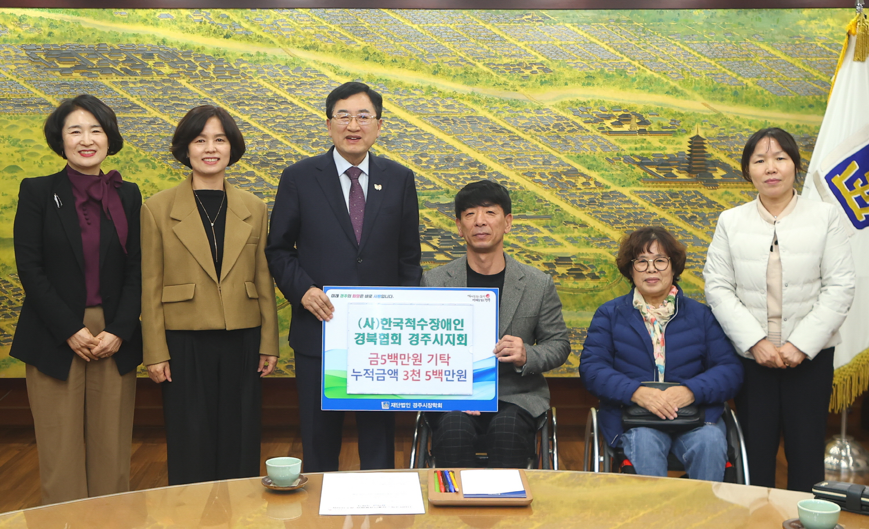 1. 경주시장학회) 장학금기탁사진.JPG