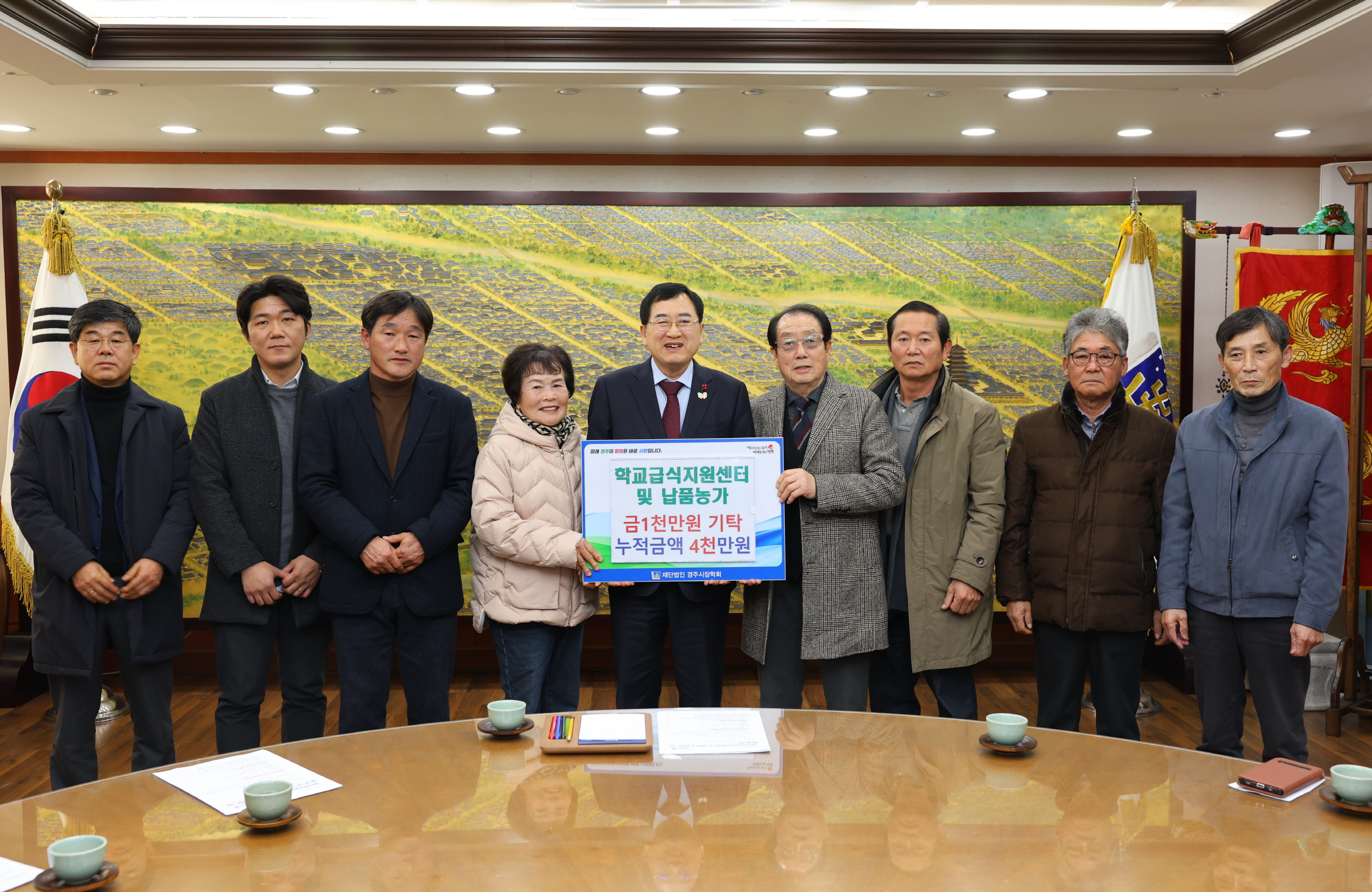 2. 대외소통협력관)학교급식지원센터 및 납품농가 장학금 기탁 사진.JPG