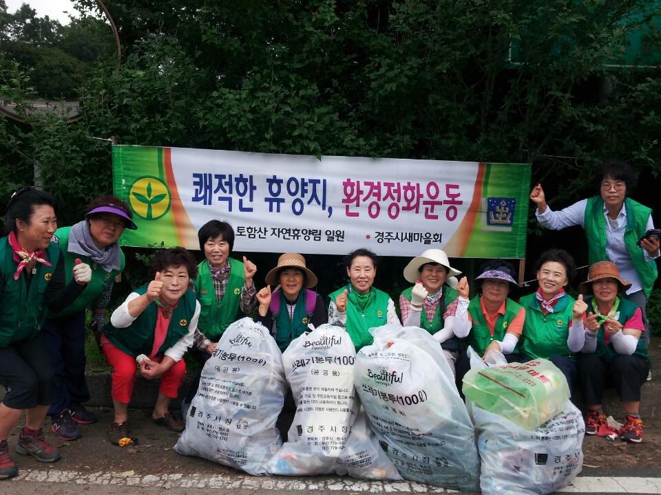 토함산자연휴양림 주변 환경정비