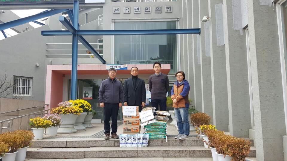 현곡면 새마을지도자협의회