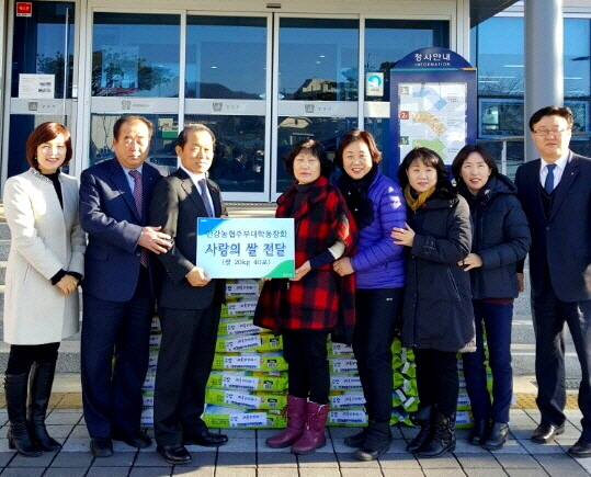 안강농협 주부대학총동창회 백미 40포 기탁