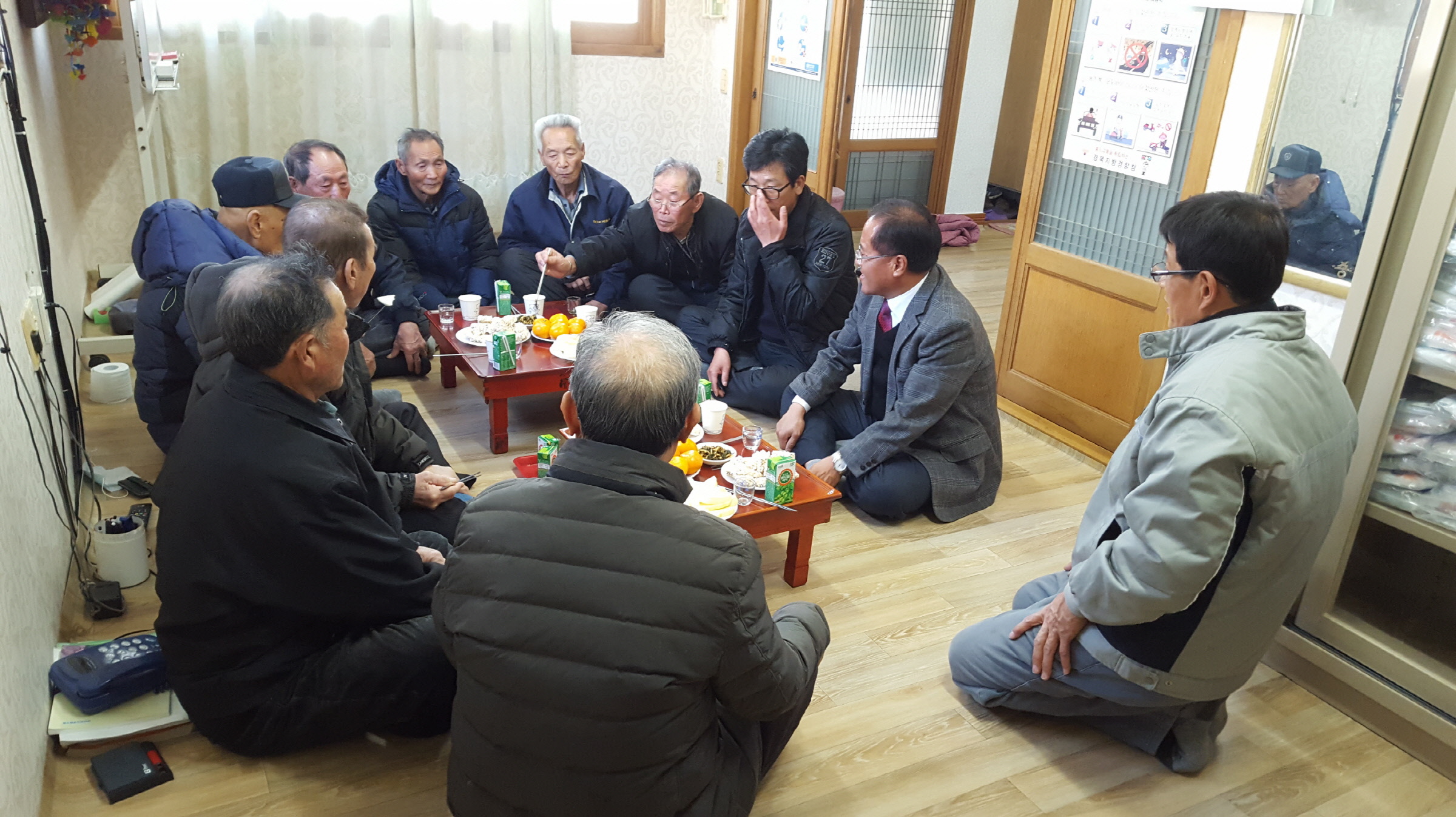 경로당 방문인사