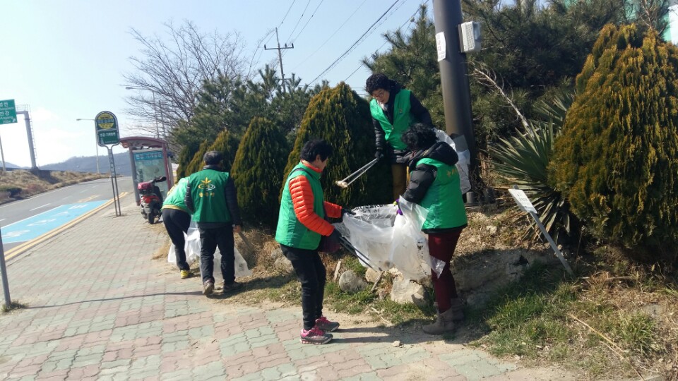 봄맞이 환경정화 활동