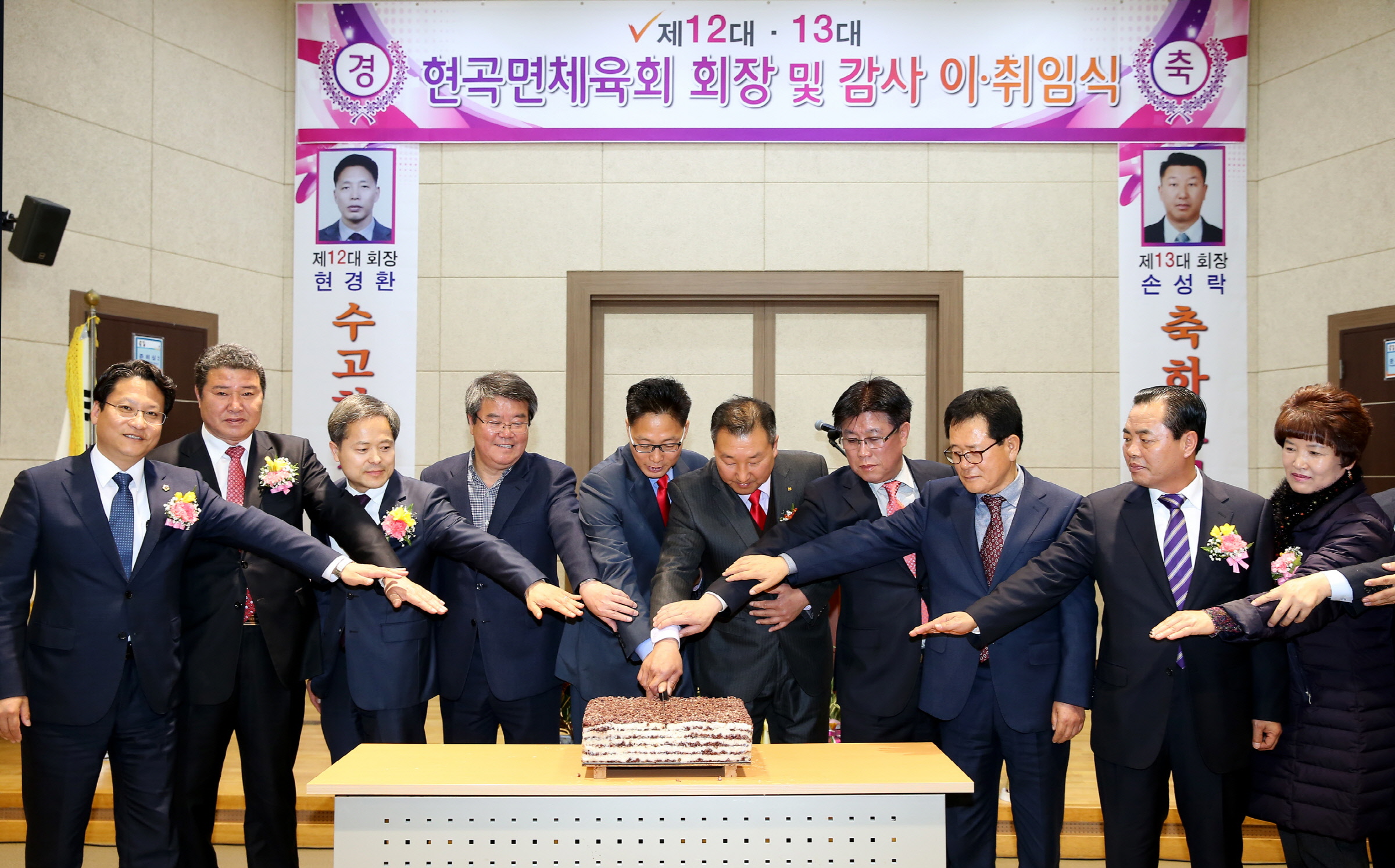 현곡면 체육회