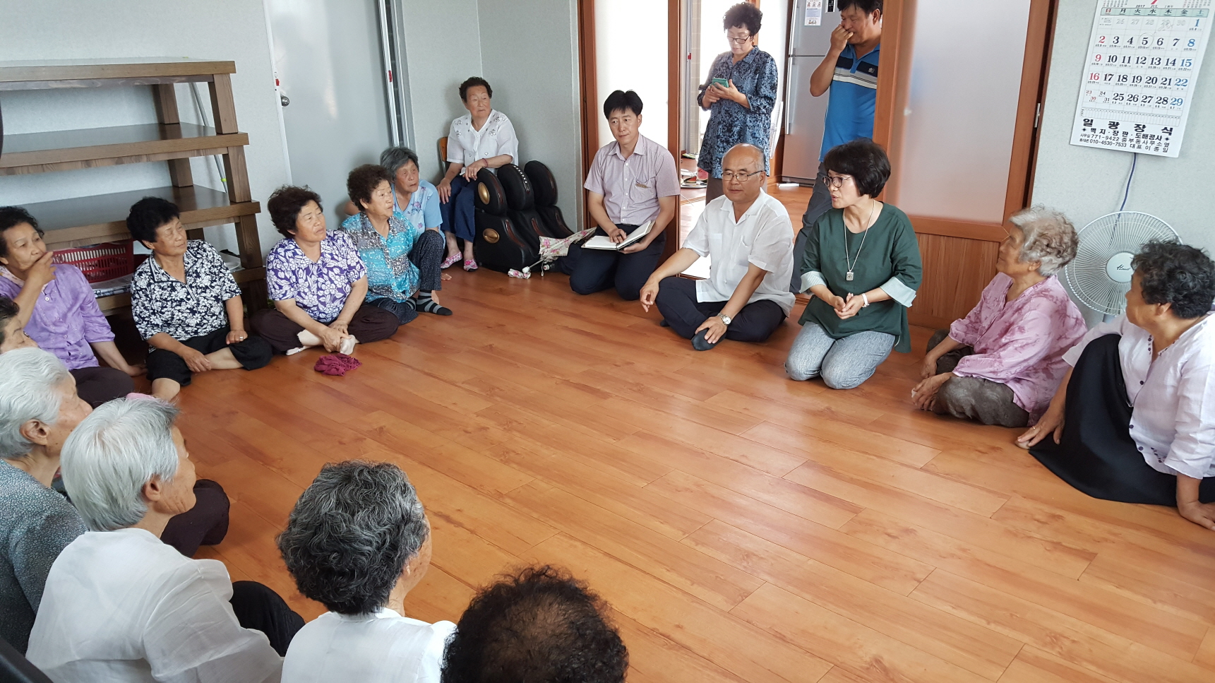 경로당 냉방기기 및 시설 점검