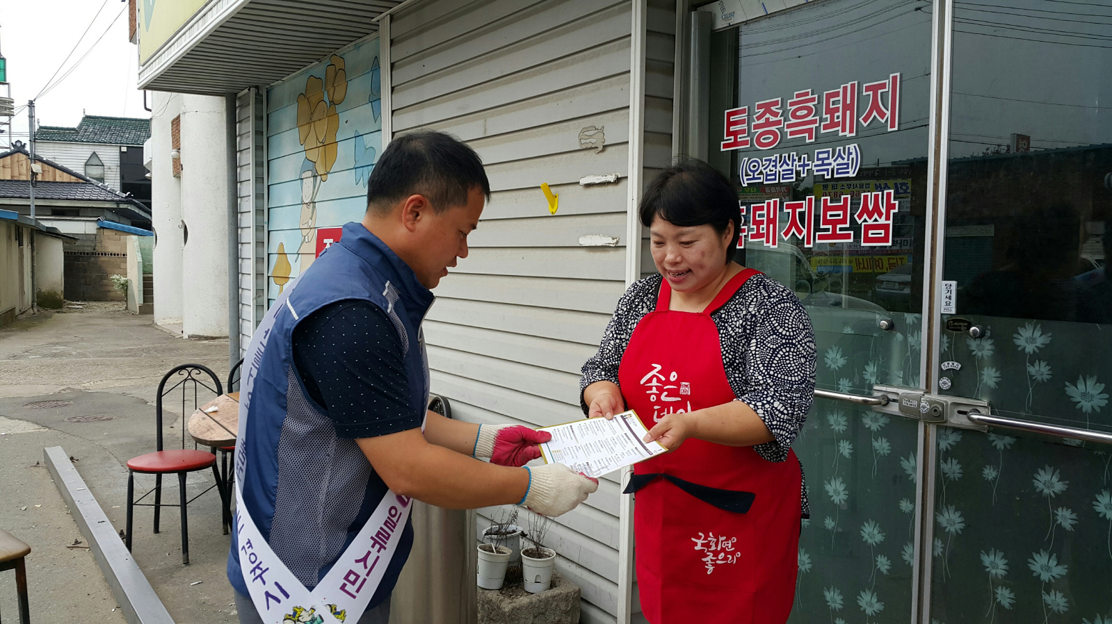 친절·청결 캠페인