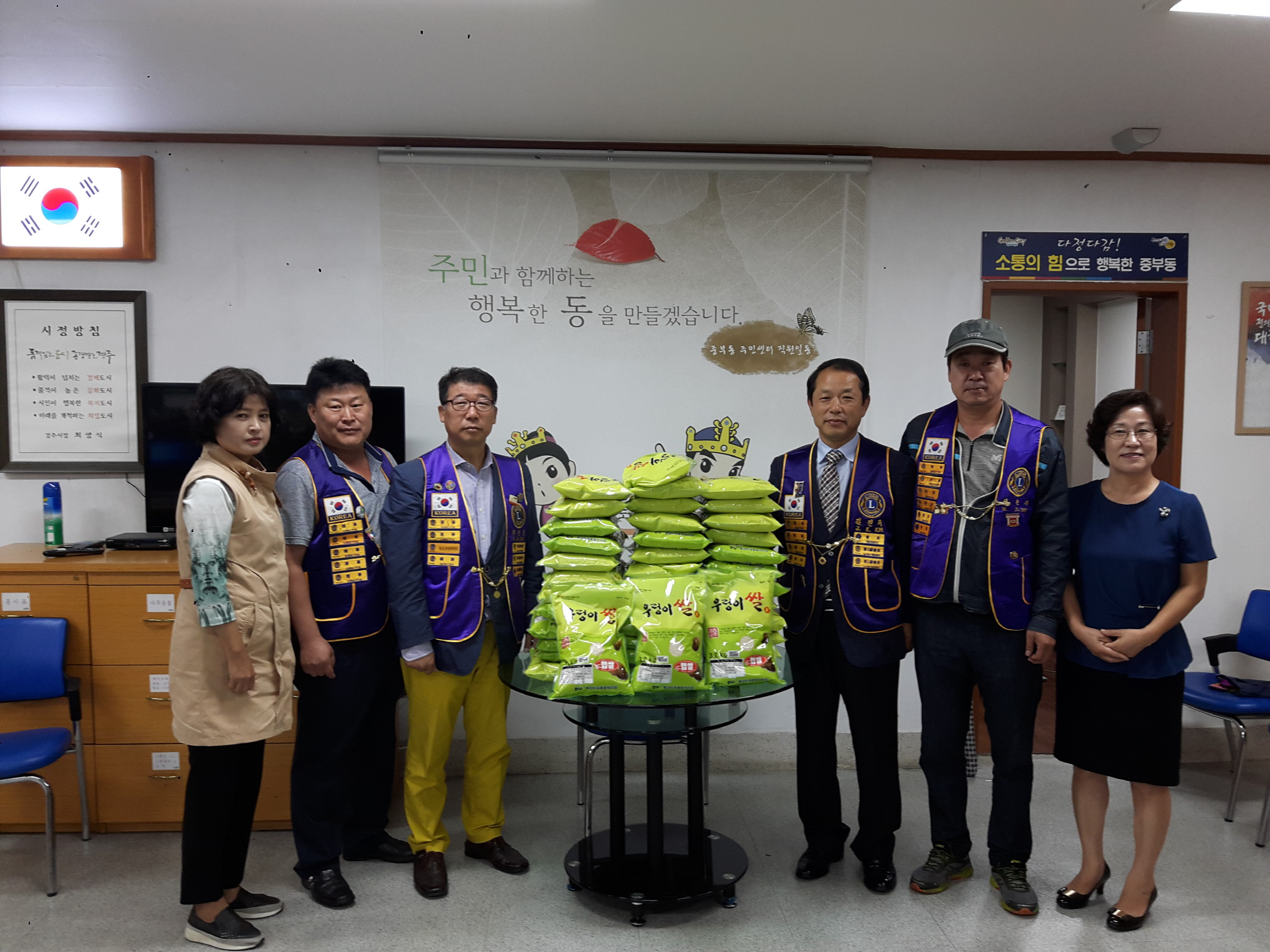 신라라이온스클럽