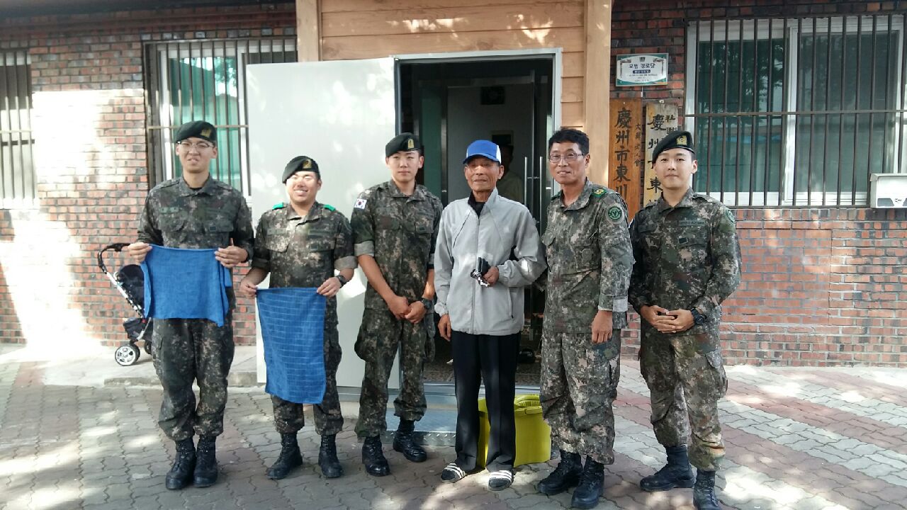 경로당 孝 사랑 봉사