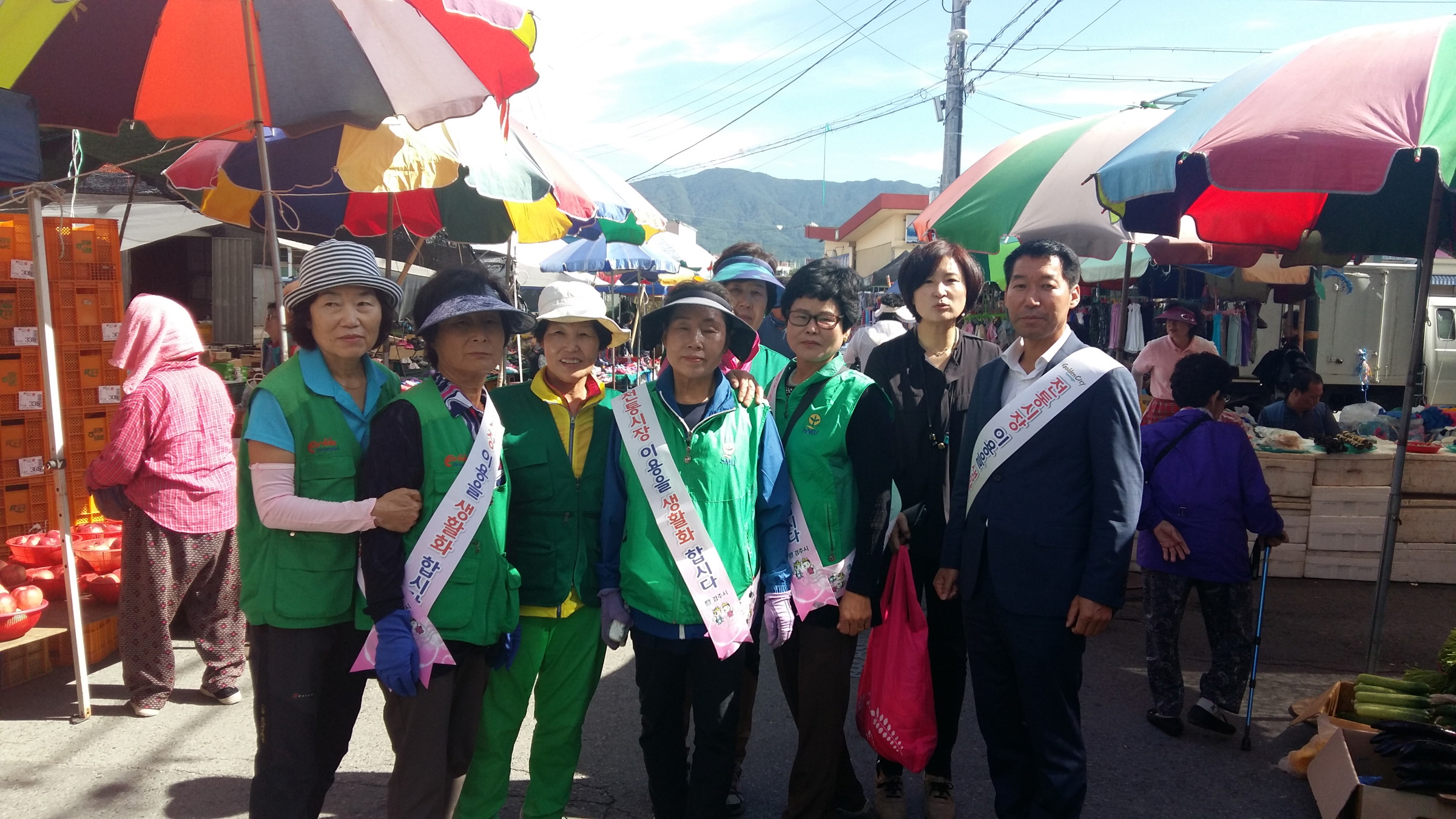 전통시장 장보기 행사