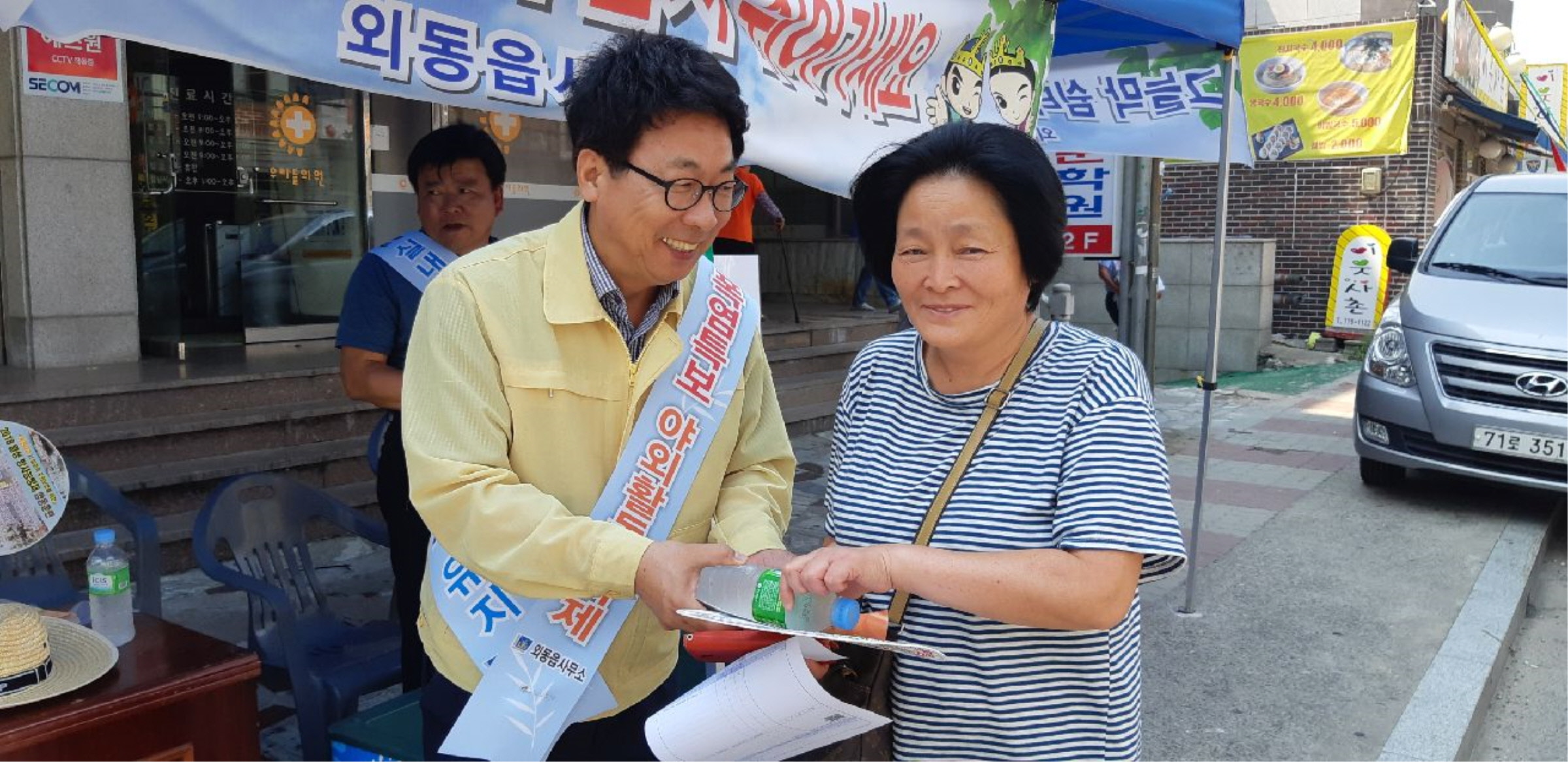 폭염 대비 행동요령 홍보 캠페인