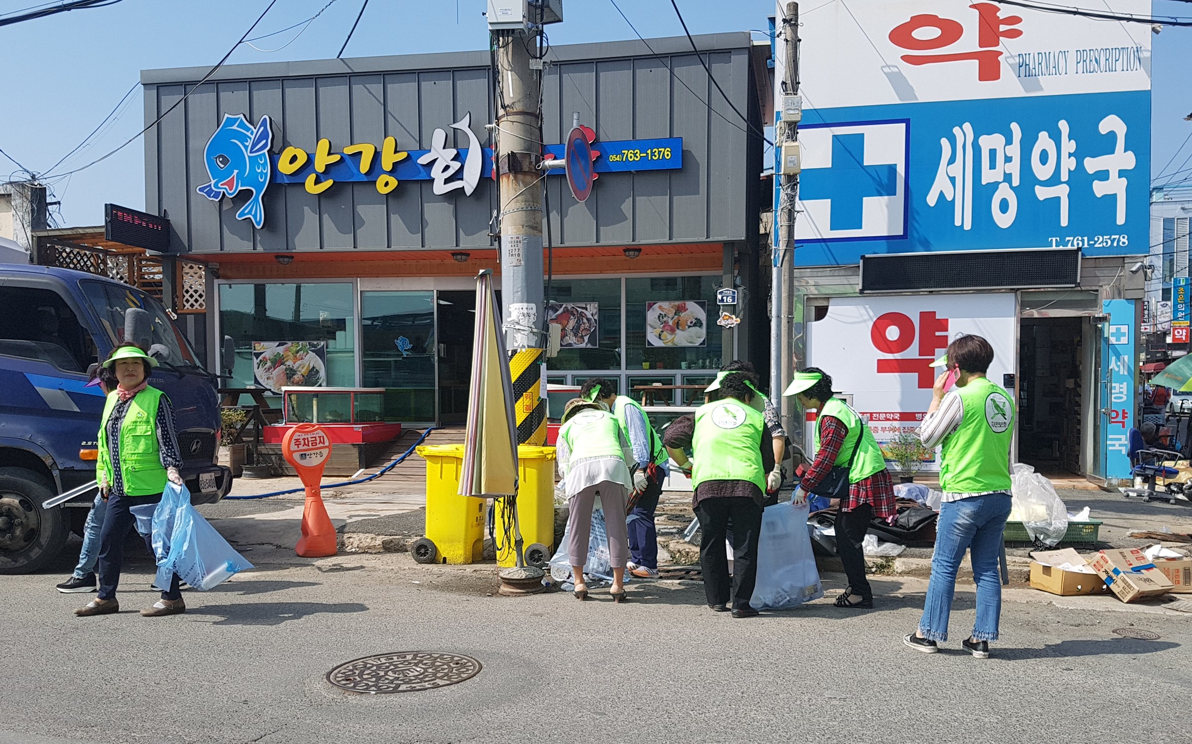 추석맞이 환경정비