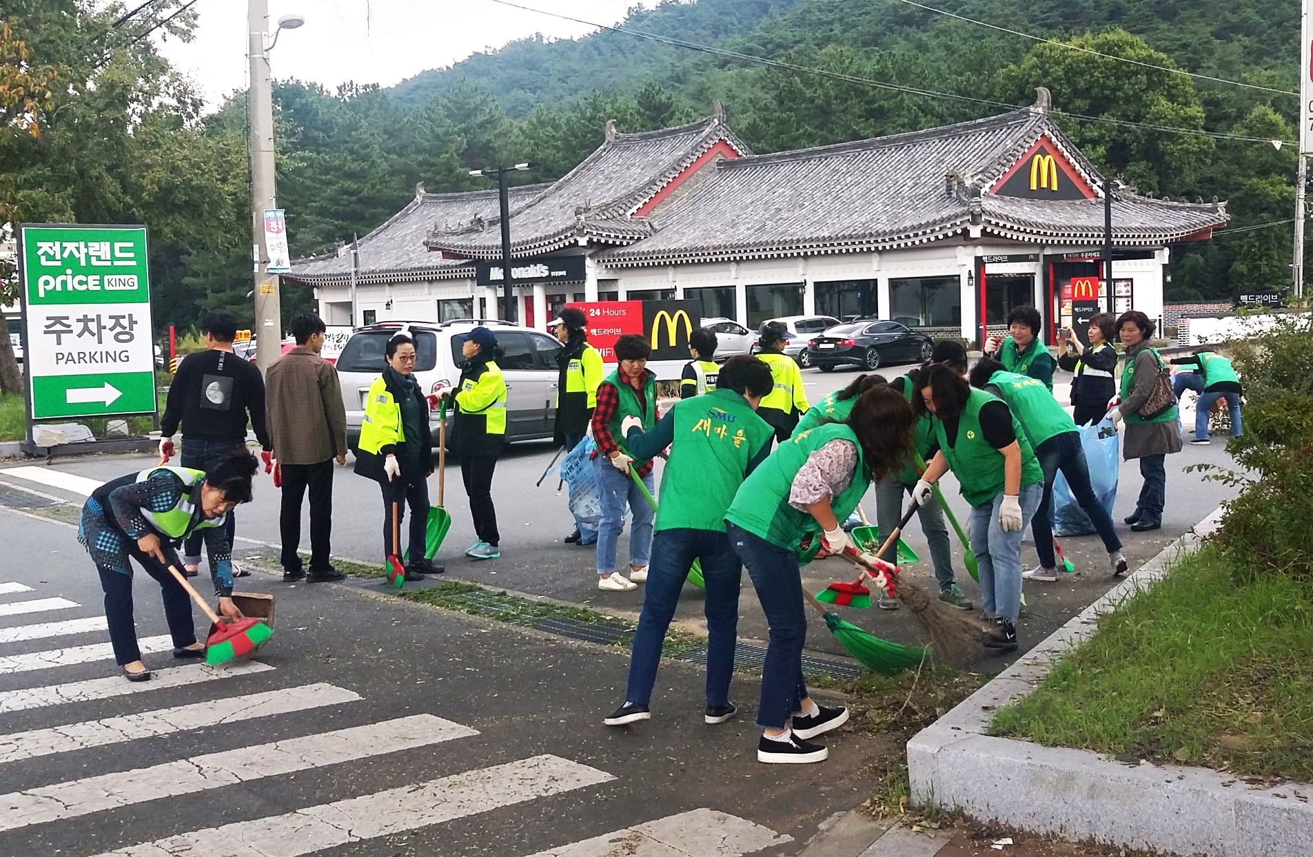 환경정비 활동