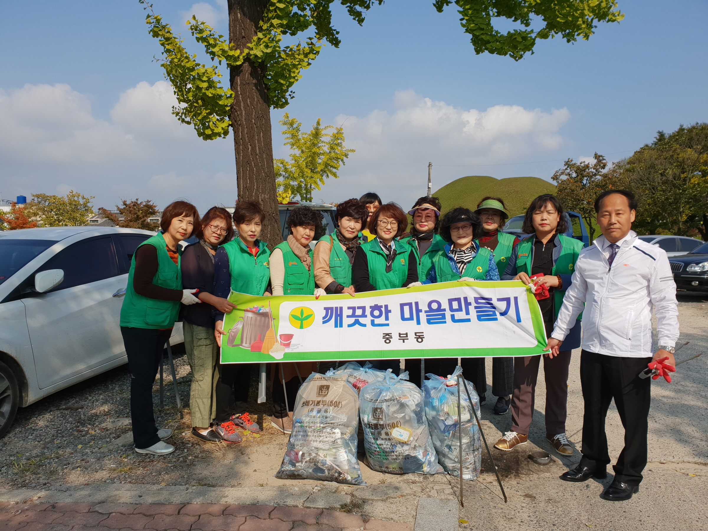 봉황대 주변 환경정비