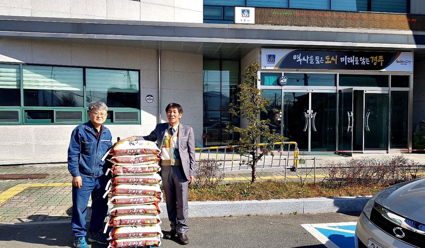 연말 불우이웃돕기 백미(20kg) 10포 기증