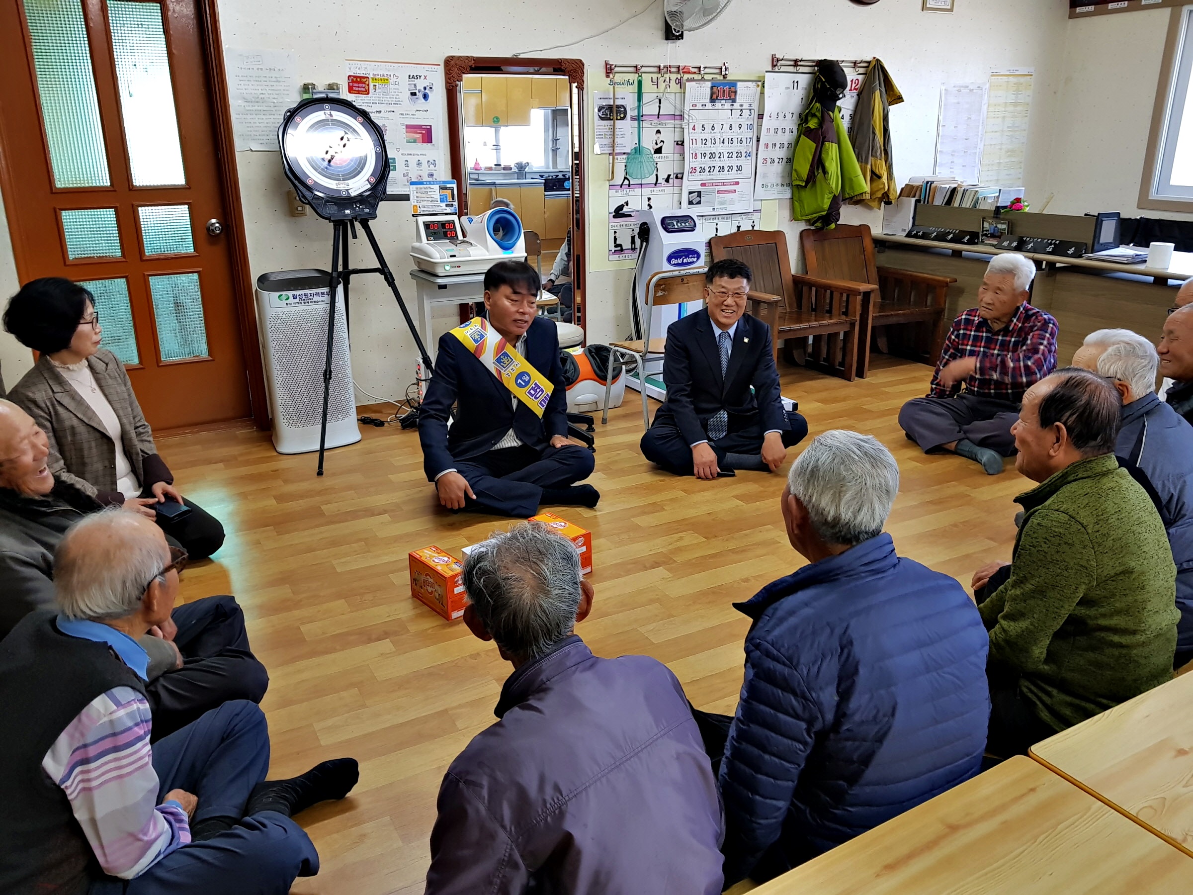 1일 명예 양북면장 체험