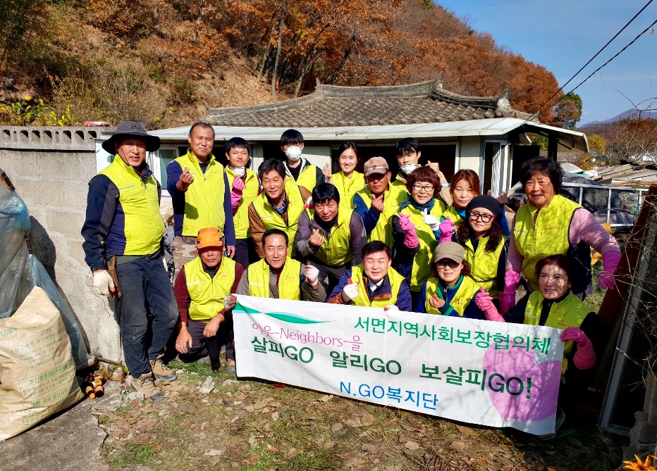 주거환경개선사업