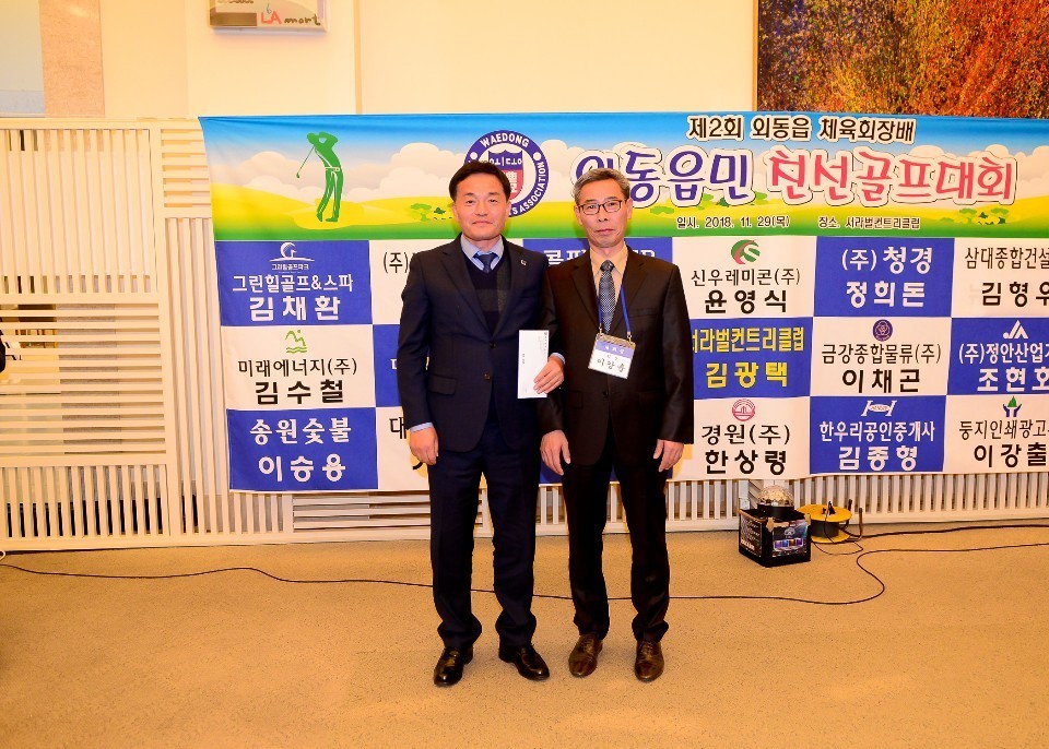 저소득가정에 성금 전달