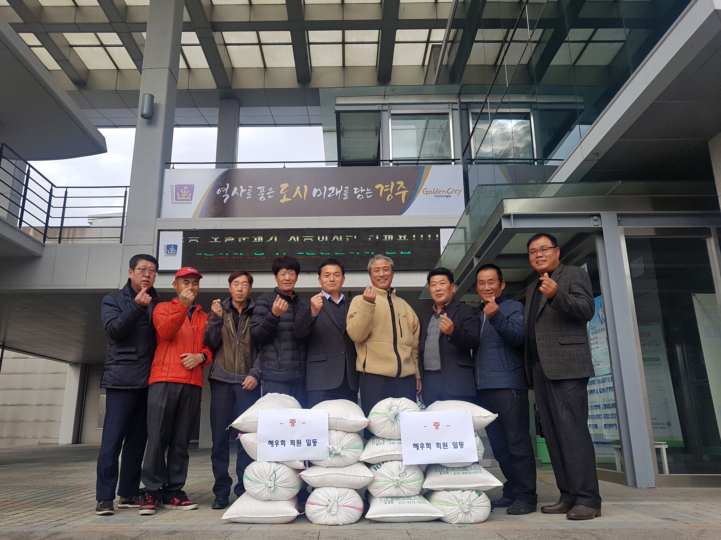 저소득가정에 쌀 320kg 전달