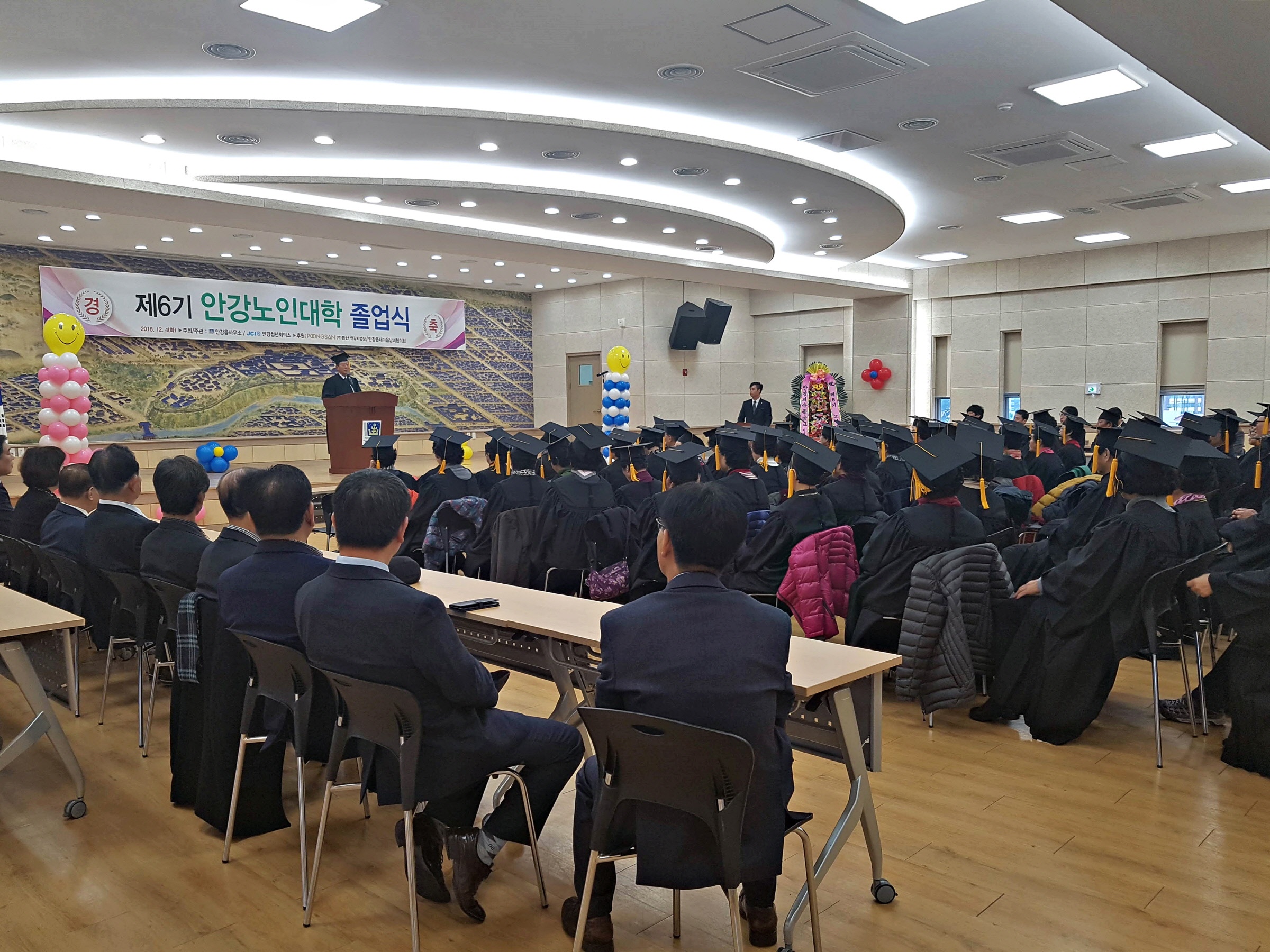 안강노인대학 졸업식